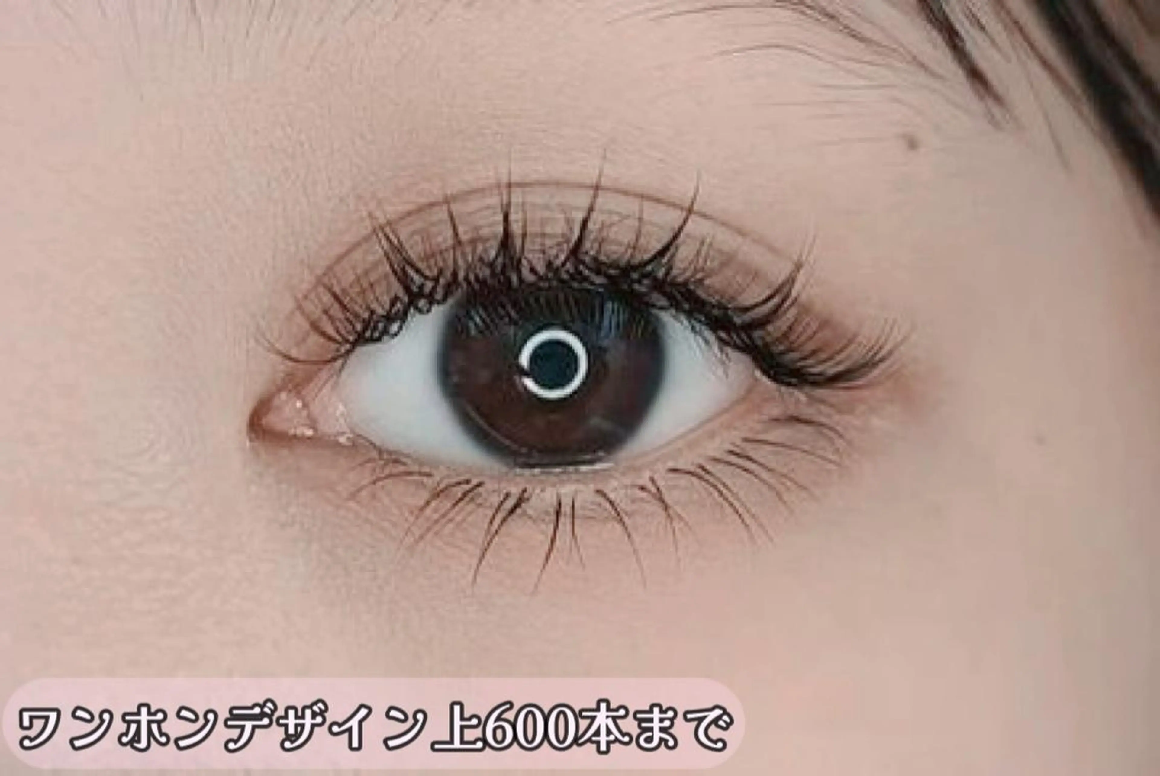 マツエク・マツパ マツエク な なのマツエク・マツパデザイン