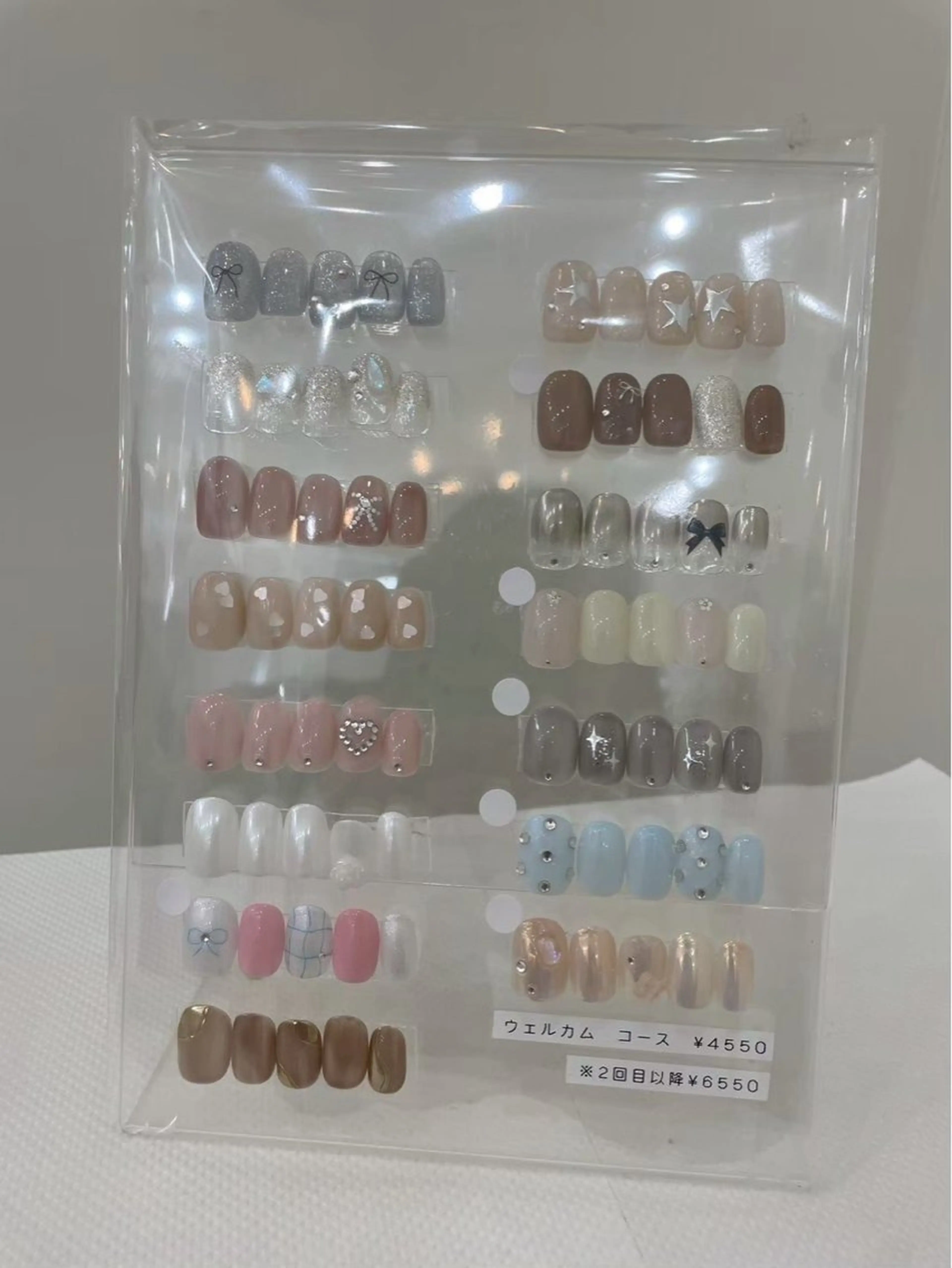 オフありウェルカム コースの写真