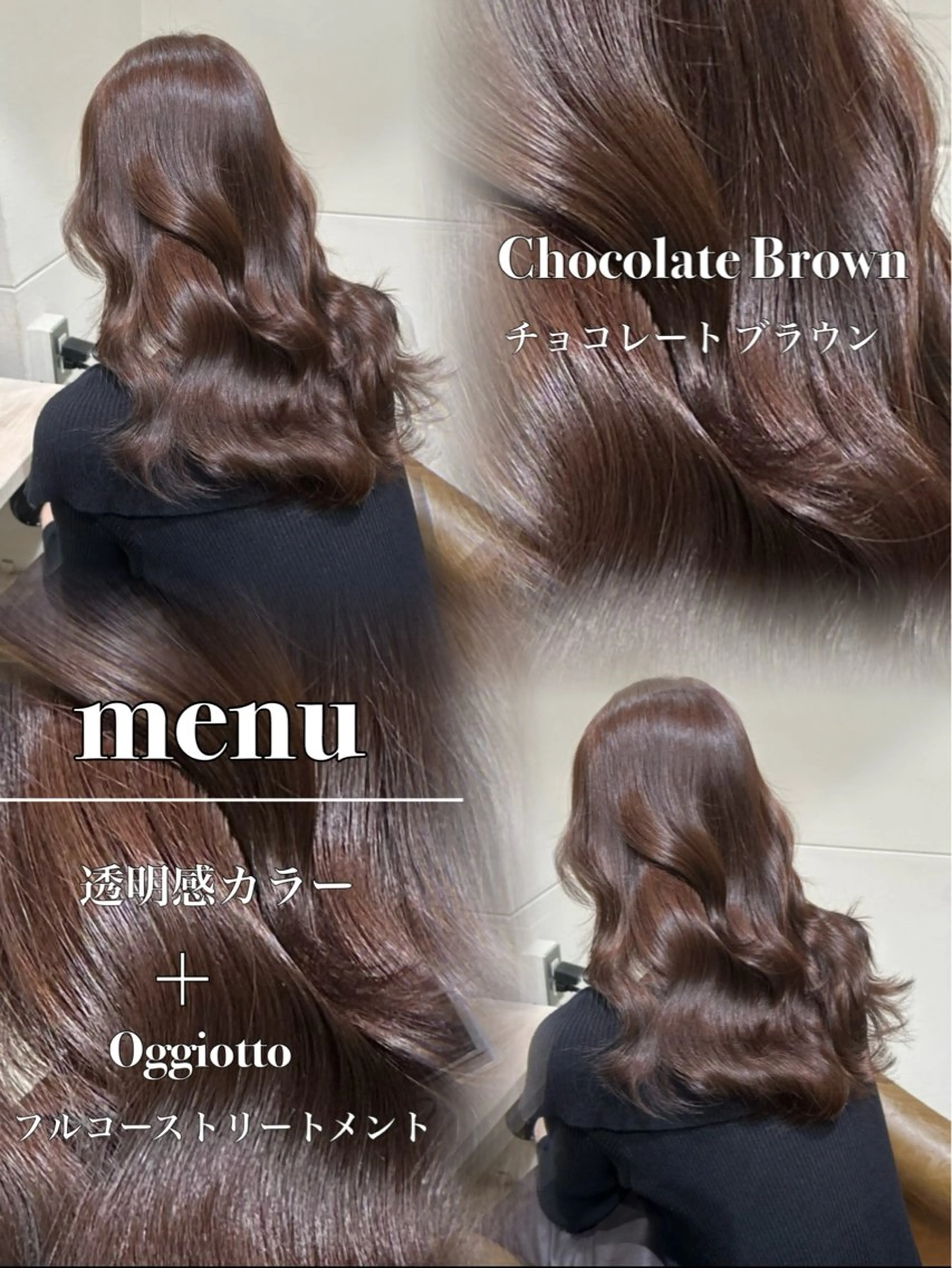 カラー ベージュカラー ブリーチ ブラウンカラー ブラウンベージュ インナーカラー カット ヘアカラー トリートメント レイヤーカット× 髪質改善カラー　片山のヘアスタイル