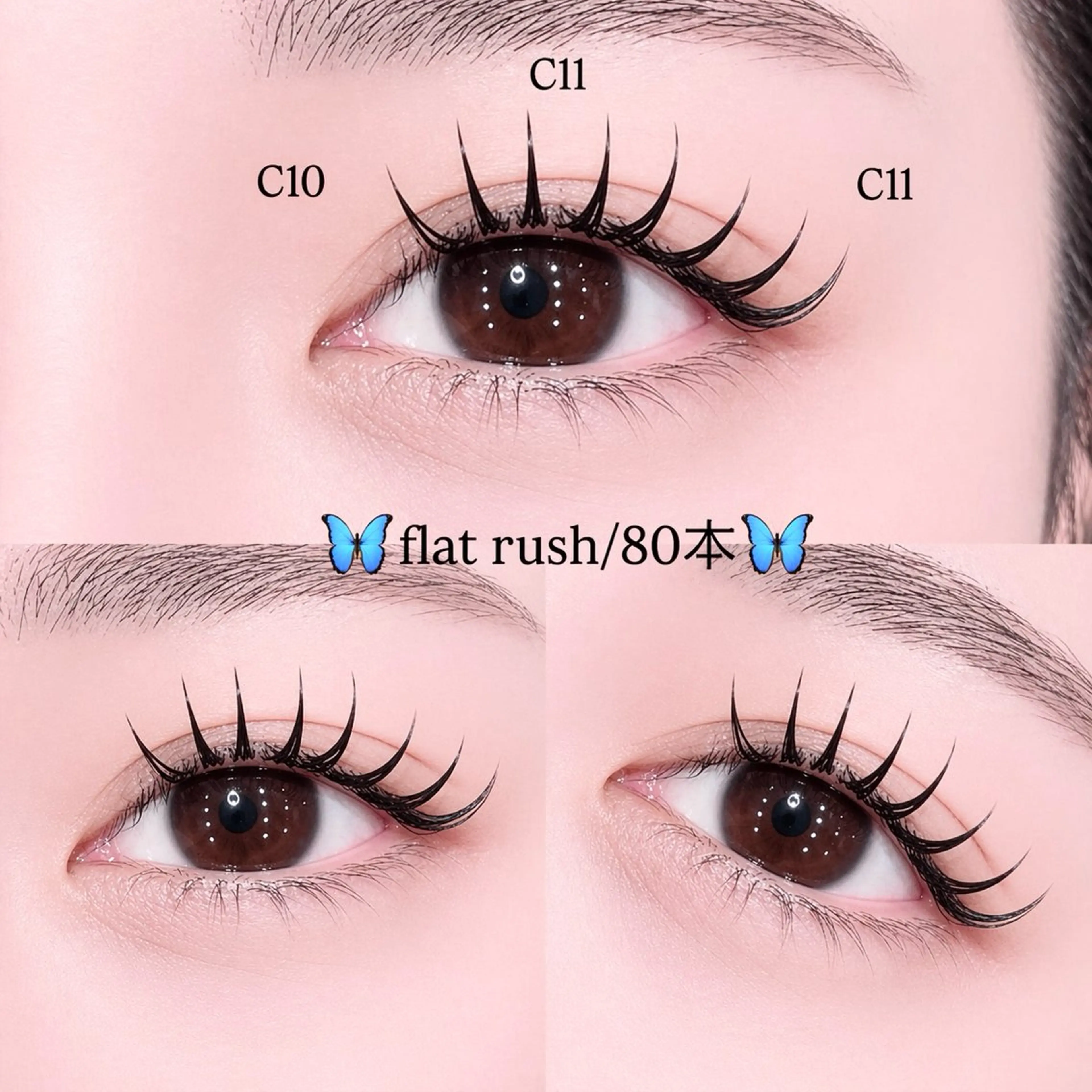 マツエク・マツパ バインドロック フラットラッシュ Lカール ナチュラル パリジェンヌラッシュリフト 野田 明七の眉毛・アイブロウイメージ