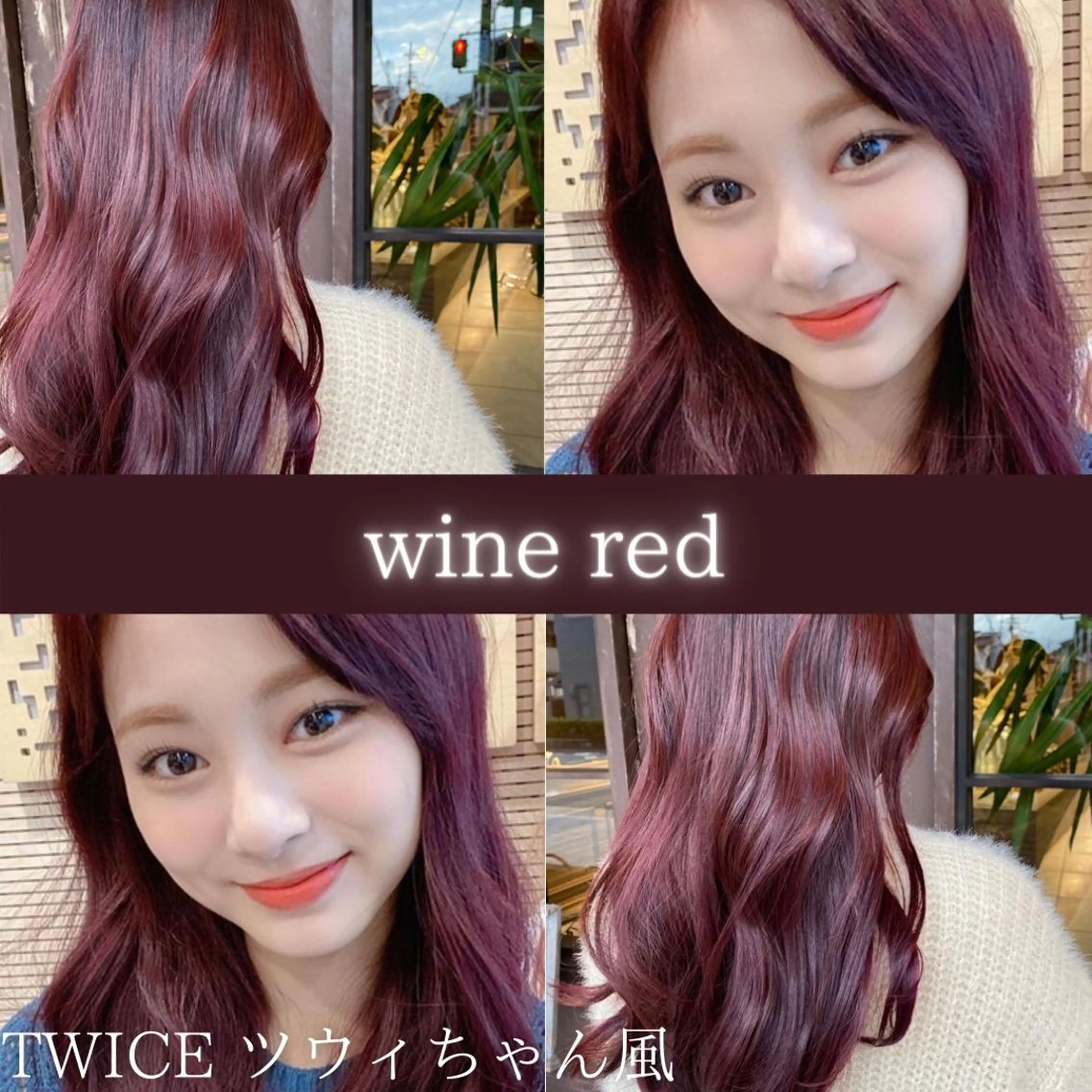 ロング カラー レッドカラー ヘアカラー 川越 輝梨奈のヘアスタイル