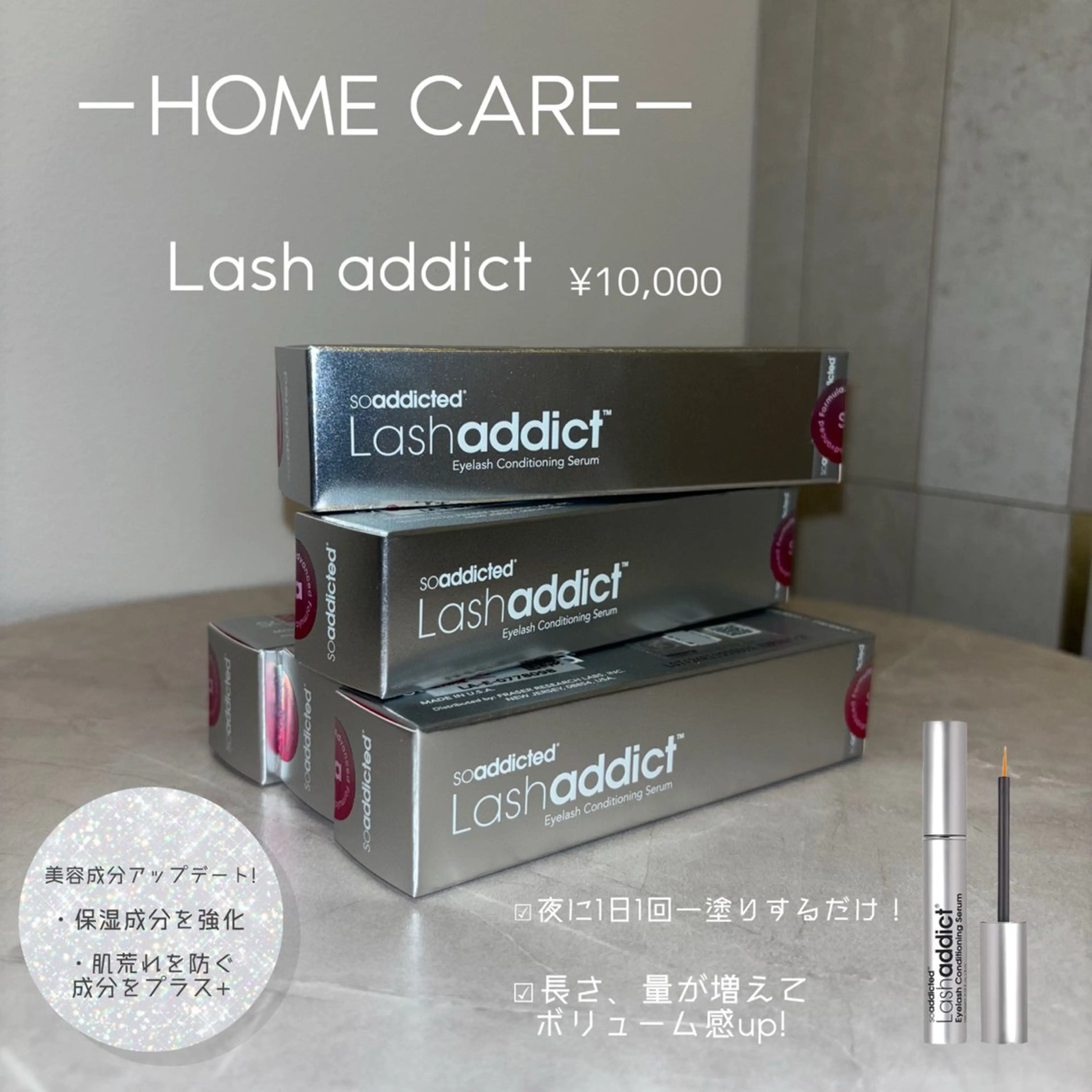 Cheri ange 表参道本店所属・Cheri ange Hinomiのマツエク・マツパデザイン