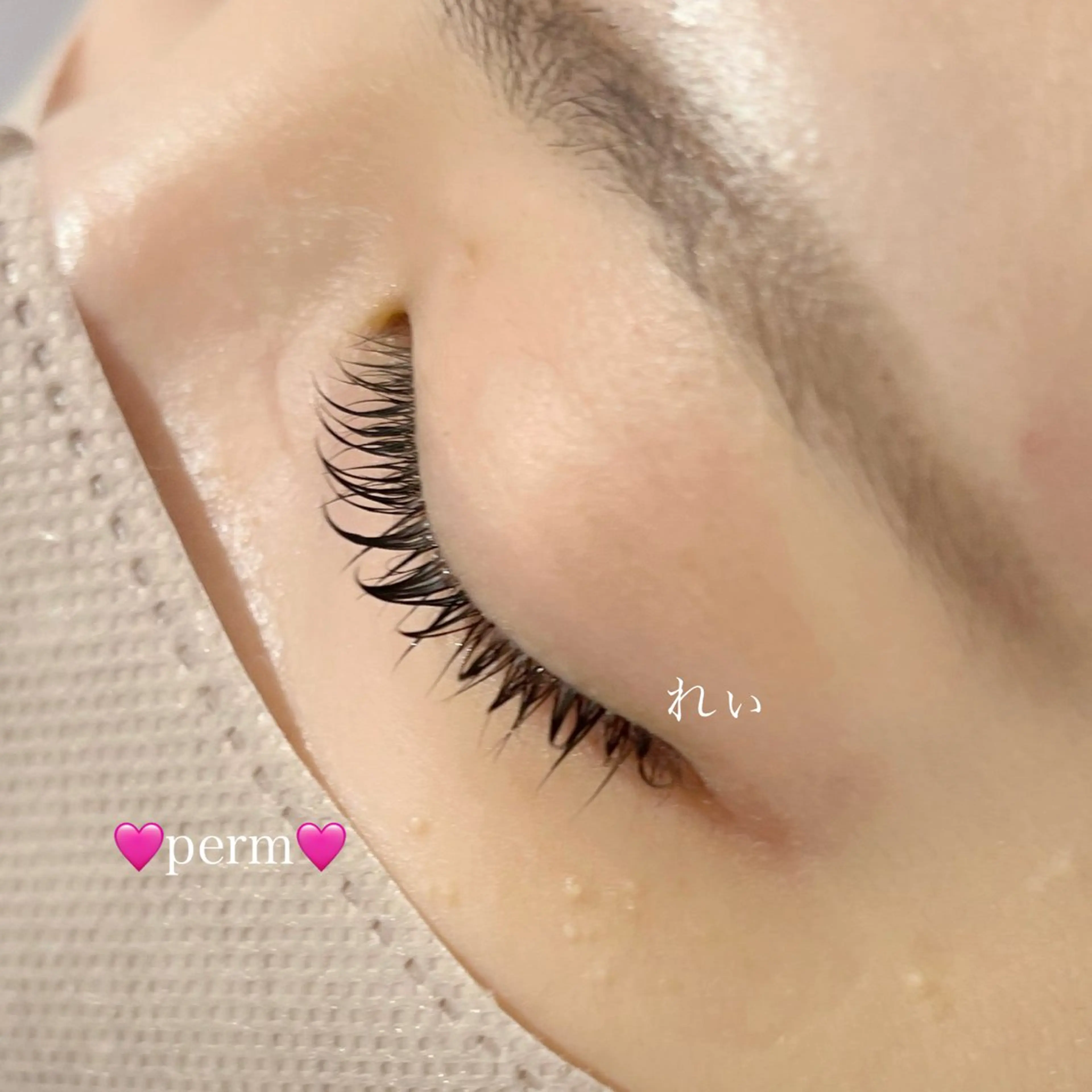 マツエク・マツパ 一重×まつ毛パーマ マツパ さいとう れぃなのマツエク・マツパデザイン