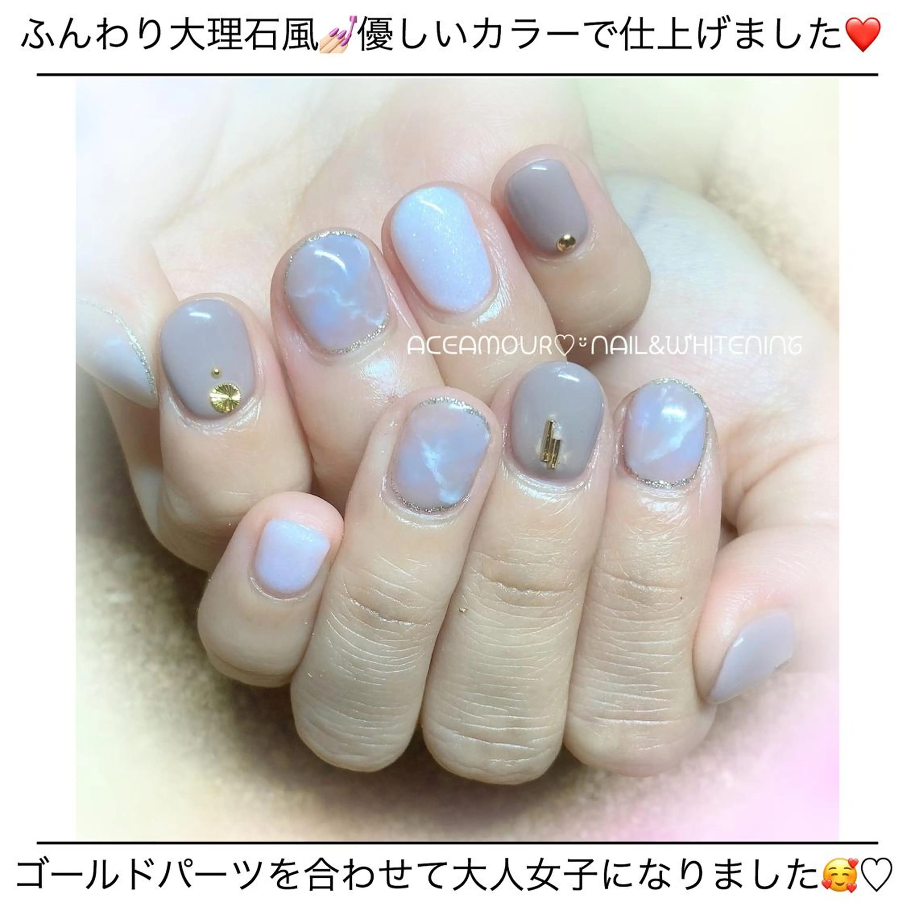 ネイル ネイル/耳つぼ /新ホワイトニングのネイルデザイン