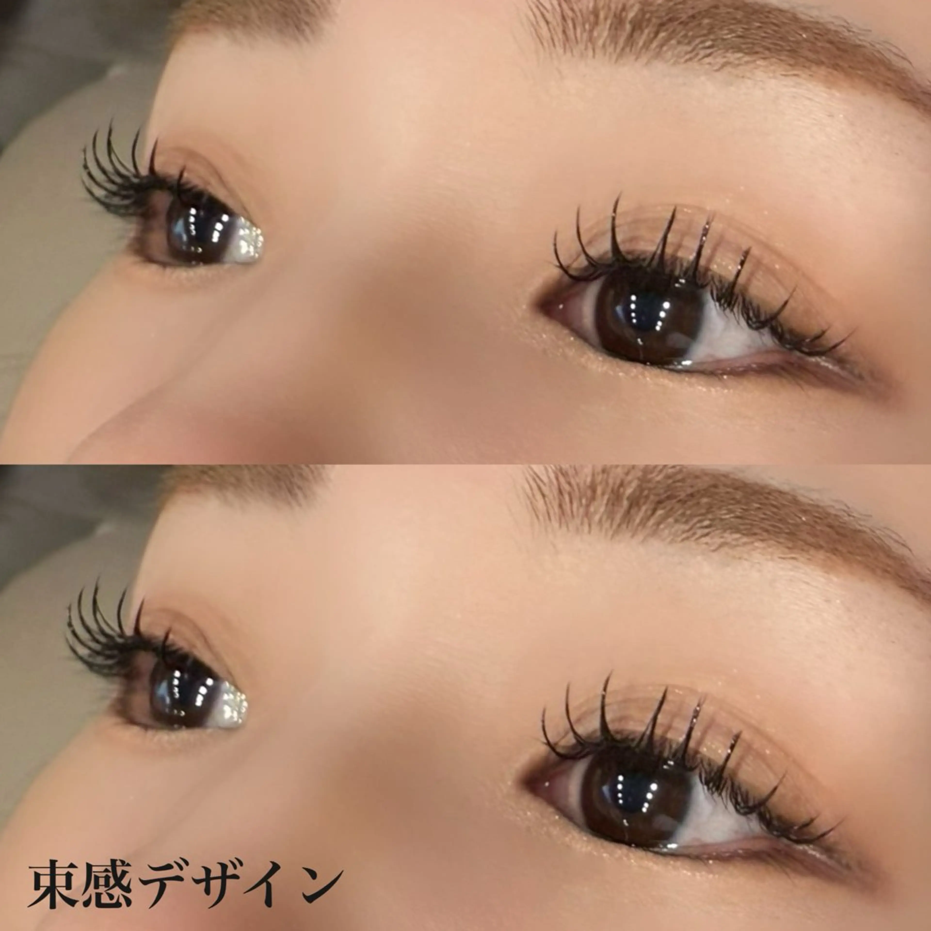 マツエク・マツパ LUXE 田澤のマツエク・マツパデザイン