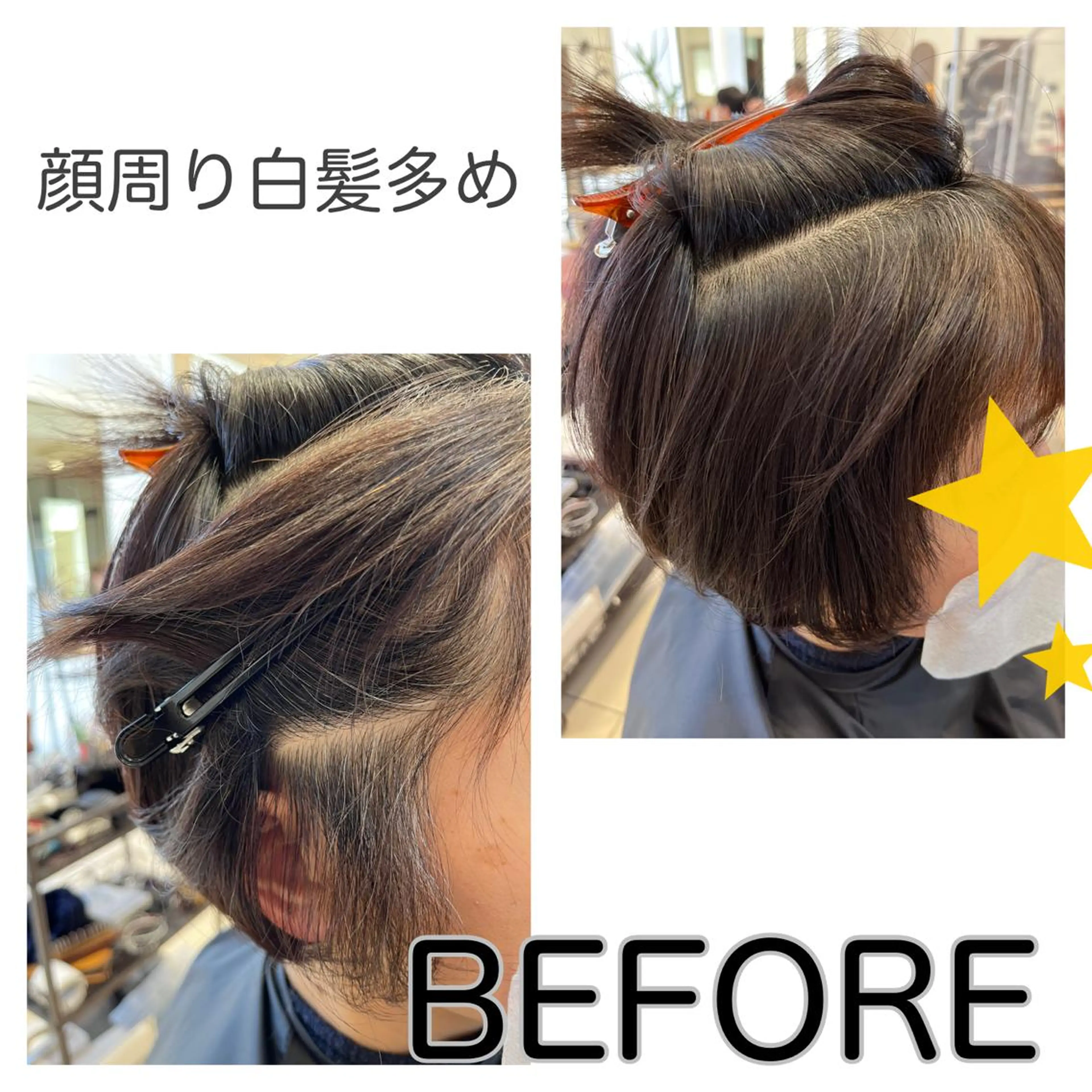 ショート 顔周りカット 卒業式のヘアスタイル ハイライト トリートメント 長津 健一郎のヘアスタイル