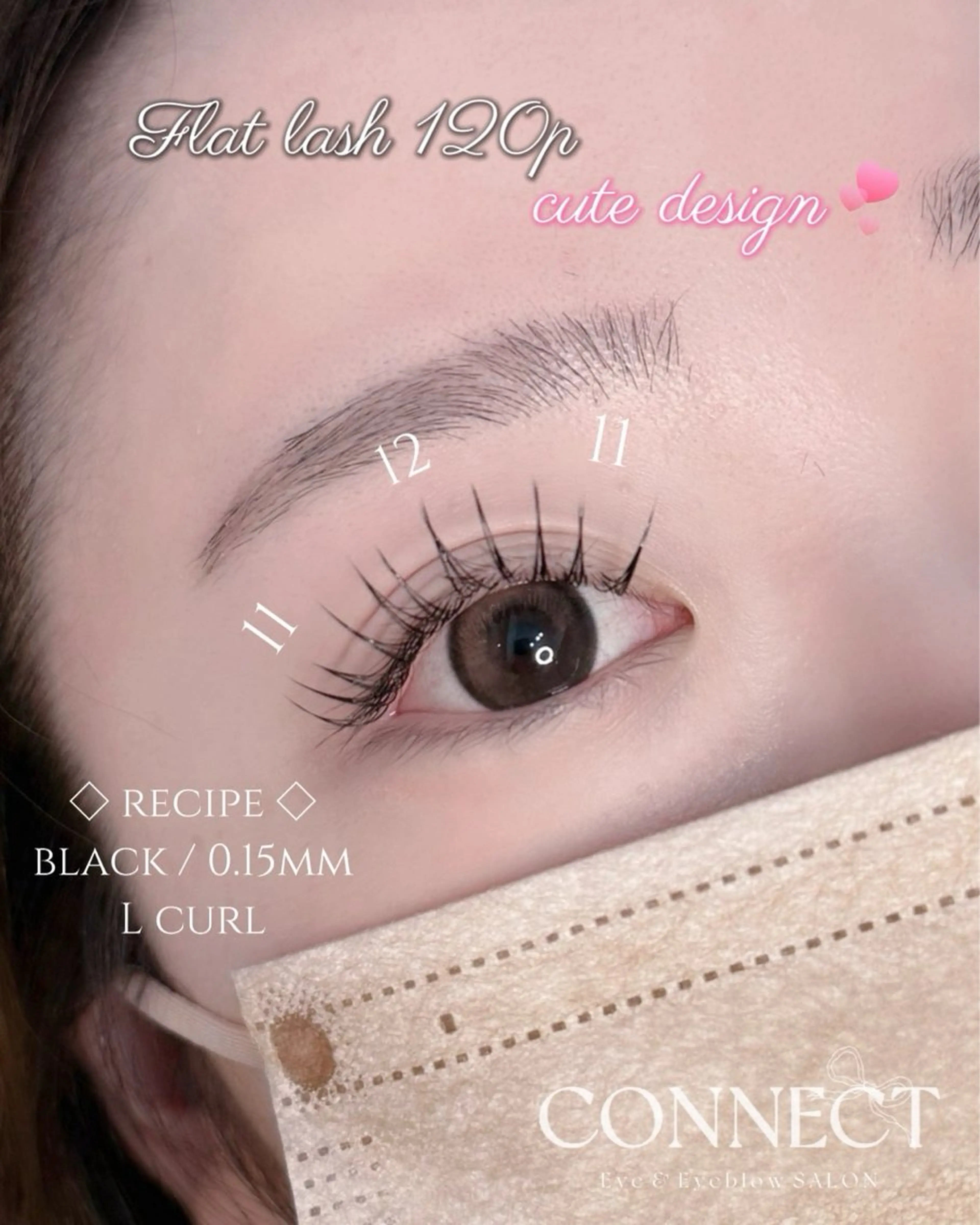 マツエク・マツパ CONNECT所属・🎀CONNECT COCO🎀のマツエク・マツパデザイン