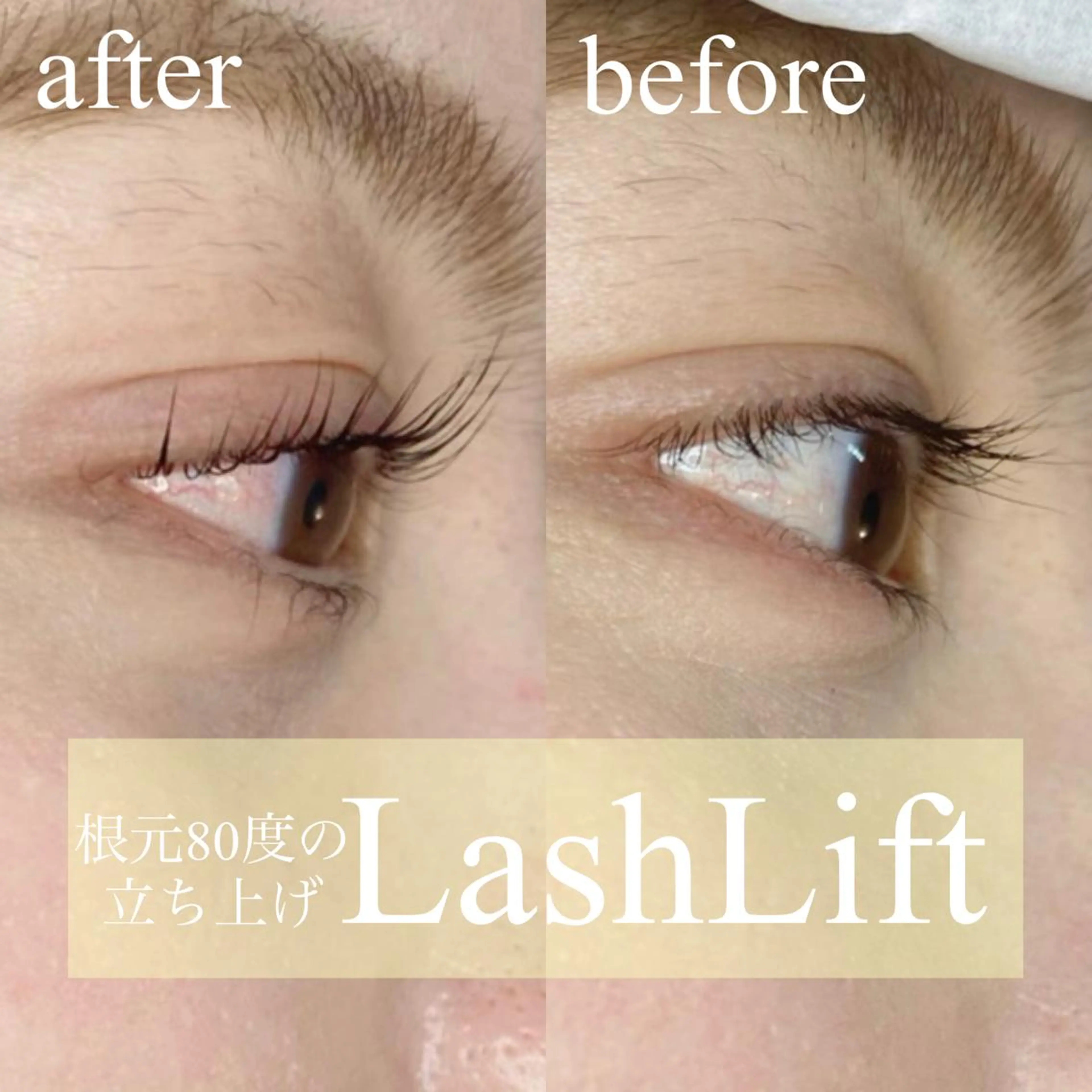 マツエク・マツパ マツパ Little Riverのマツエク・マツパデザイン