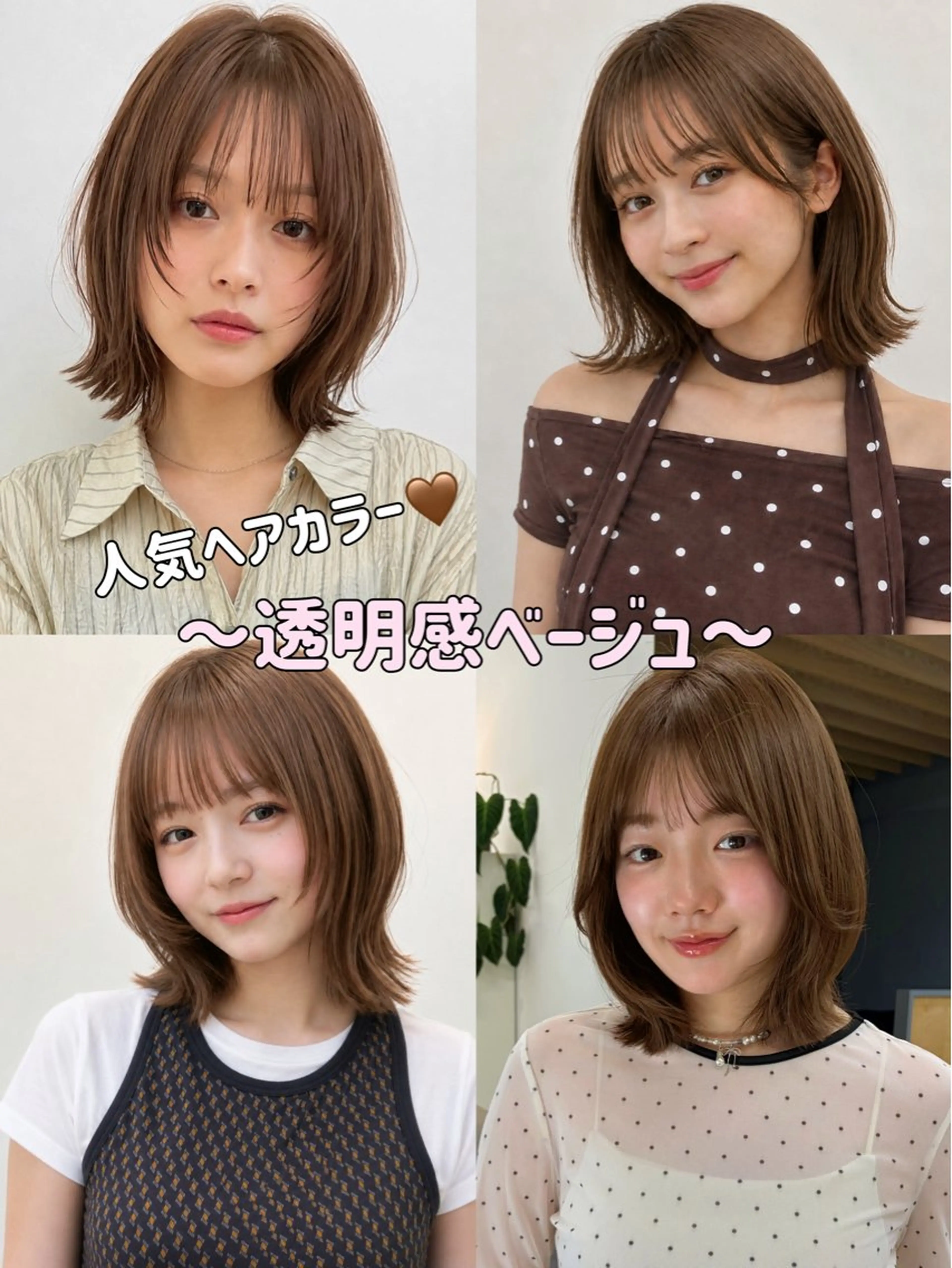カットモデル募集中 🤍harunaのヘアスタイル