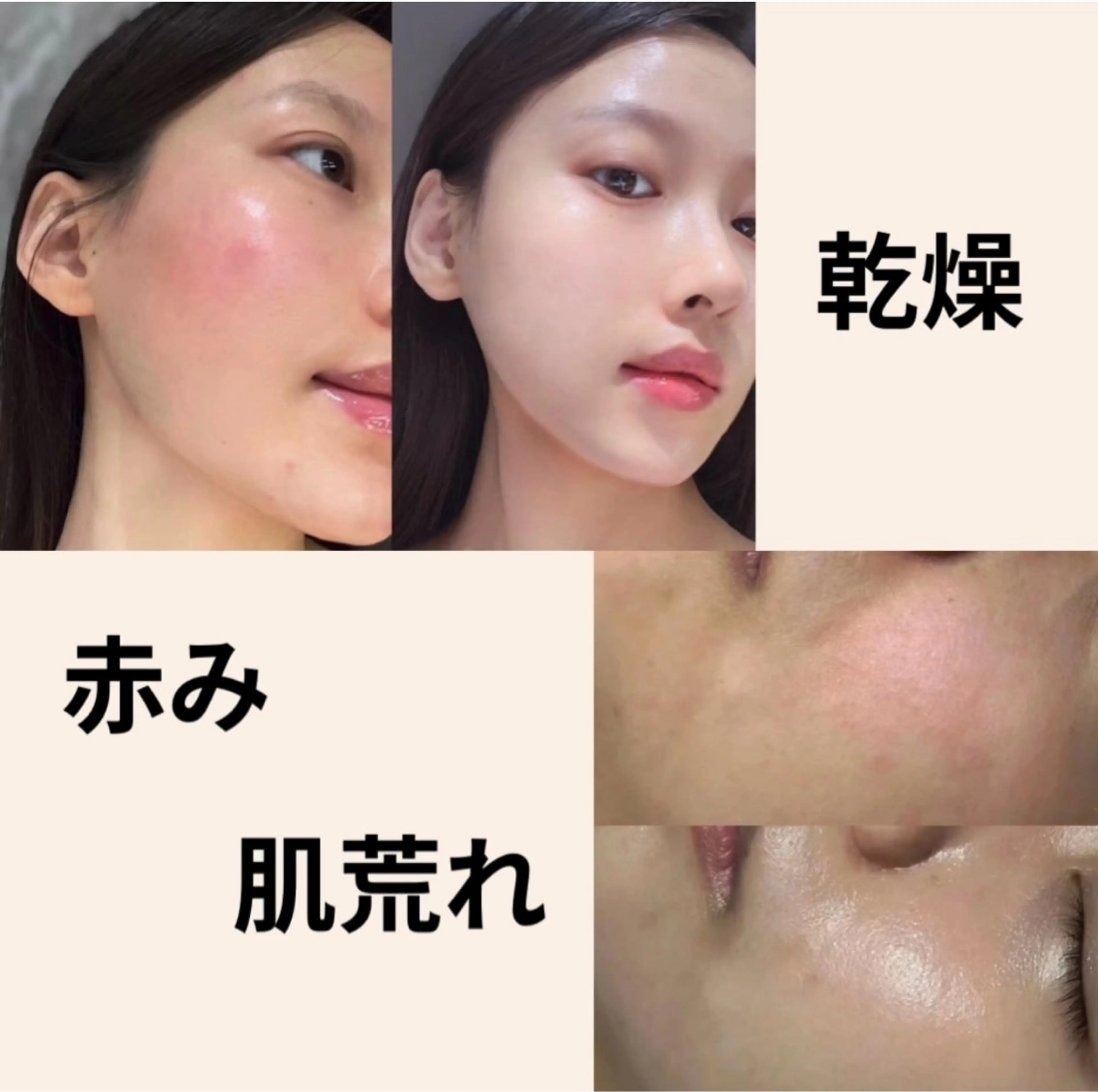 エステ リラク 愛維美水光美肌専門店 メンズレディースokのエステ・リラクイメージ