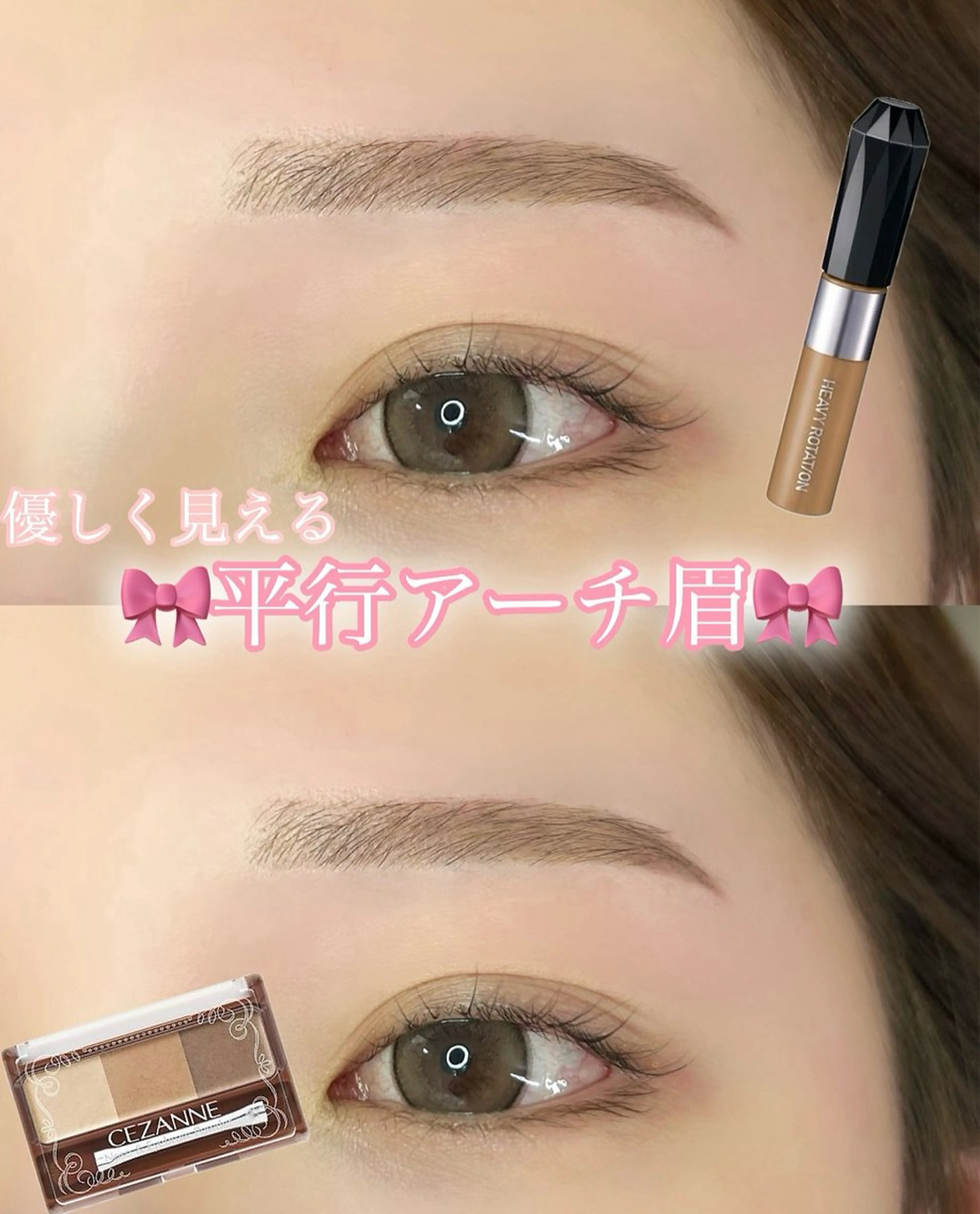 アイブロウ ワックス脱毛 眉カット その他(アイブロウ) 指名No.1🎀 itonaの眉毛・アイブロウイメージ