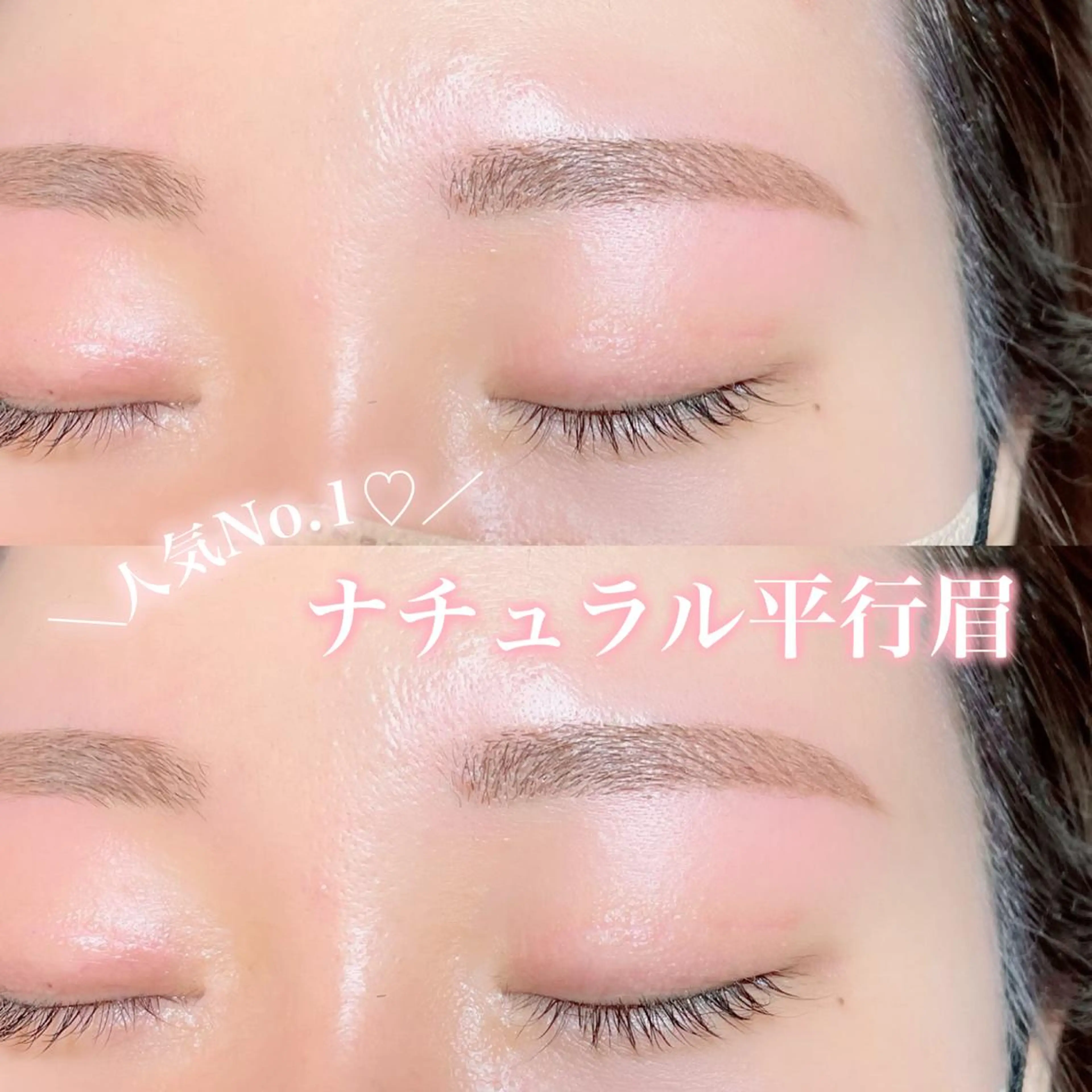 アイブロウ mignon /まつげパーマのマツエク・マツパデザイン