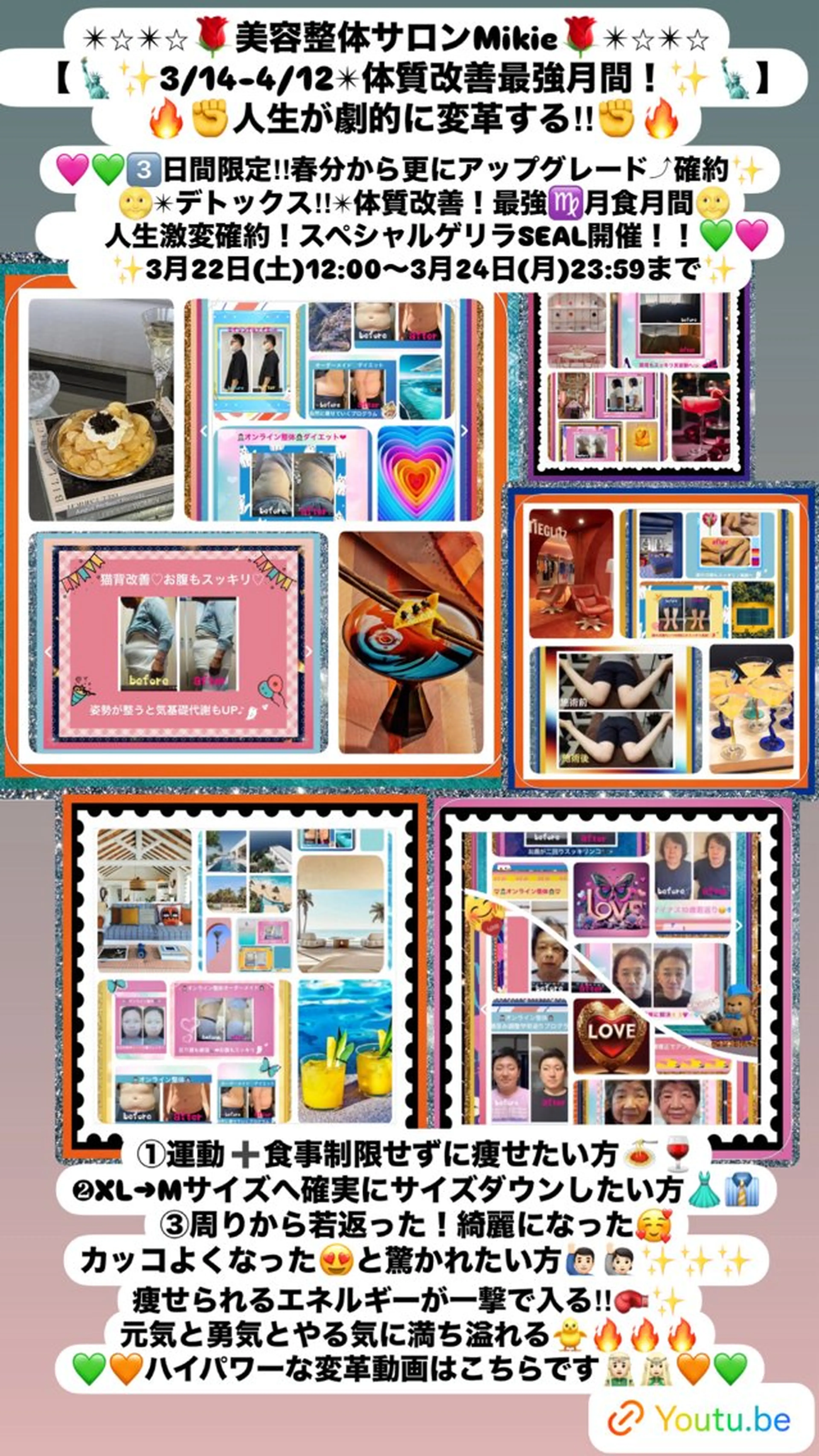 メンズ 美容整体サロンMikie所属・小沼 美希恵のその他イメージ