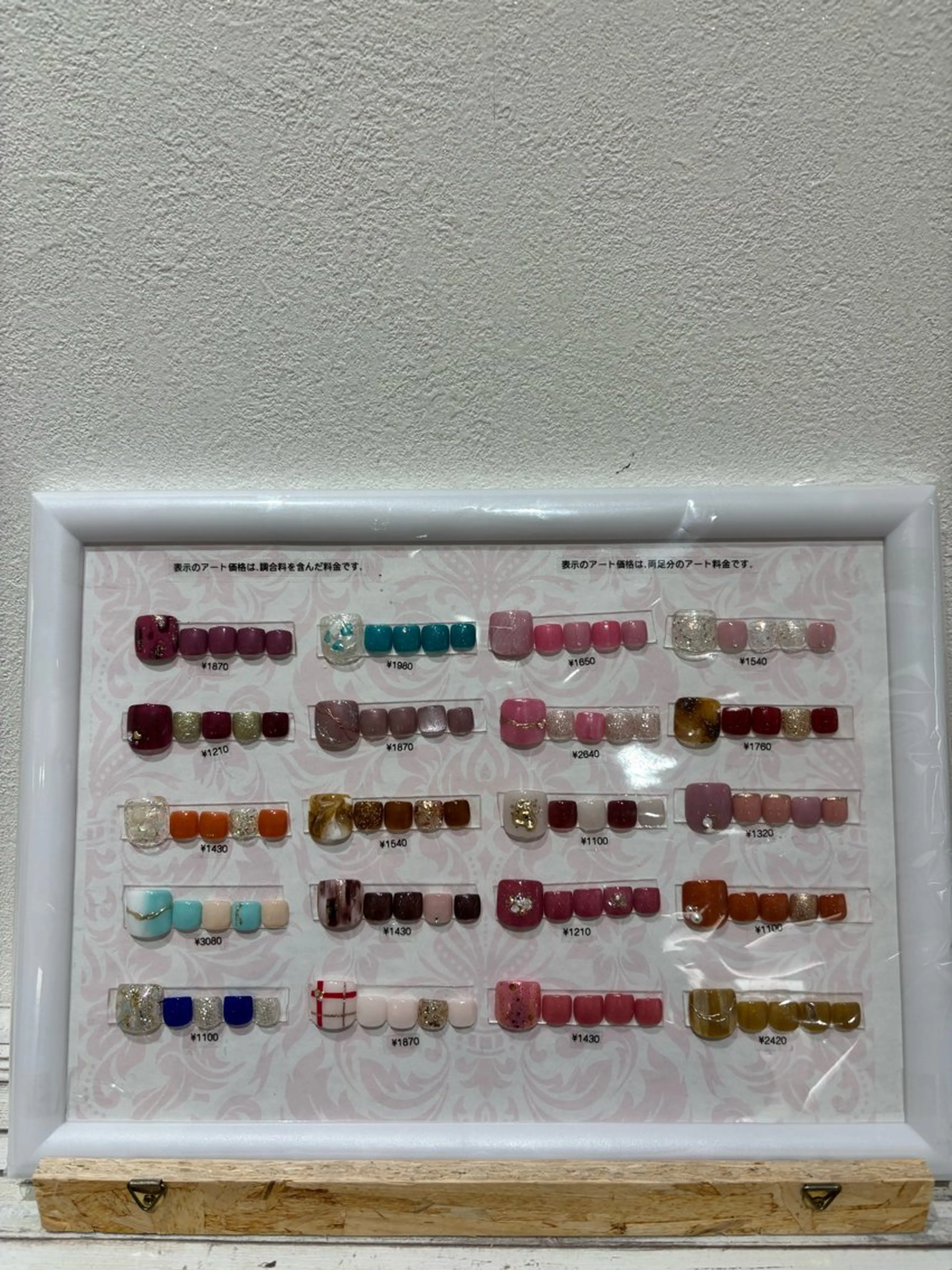 ネイル 石垣 里奈のネイルデザイン