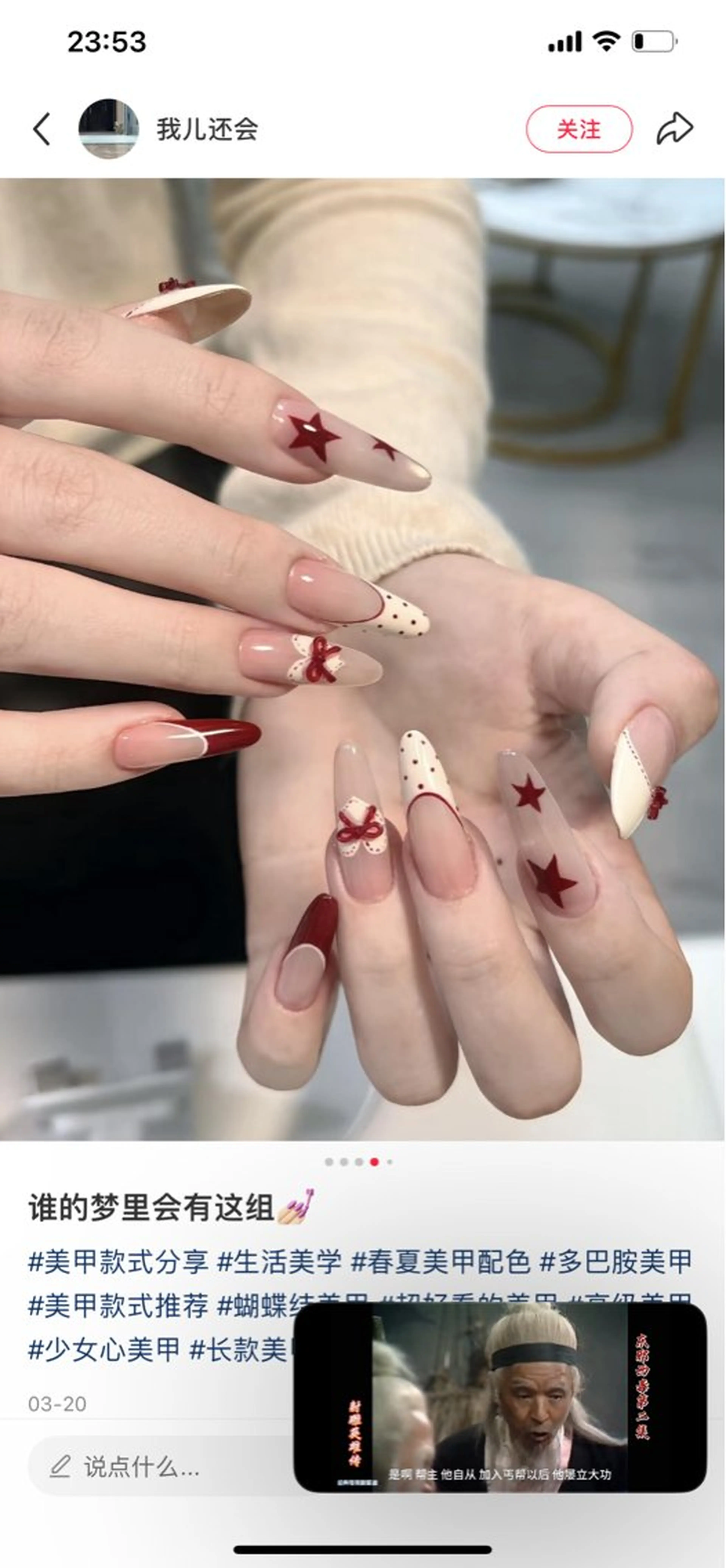 メンズ ネイル アートネイル フレンチネイル ジェルネイル キラキラネイル パラジェル ハンドネイル Bloom スカルプ専門店のネイルデザイン