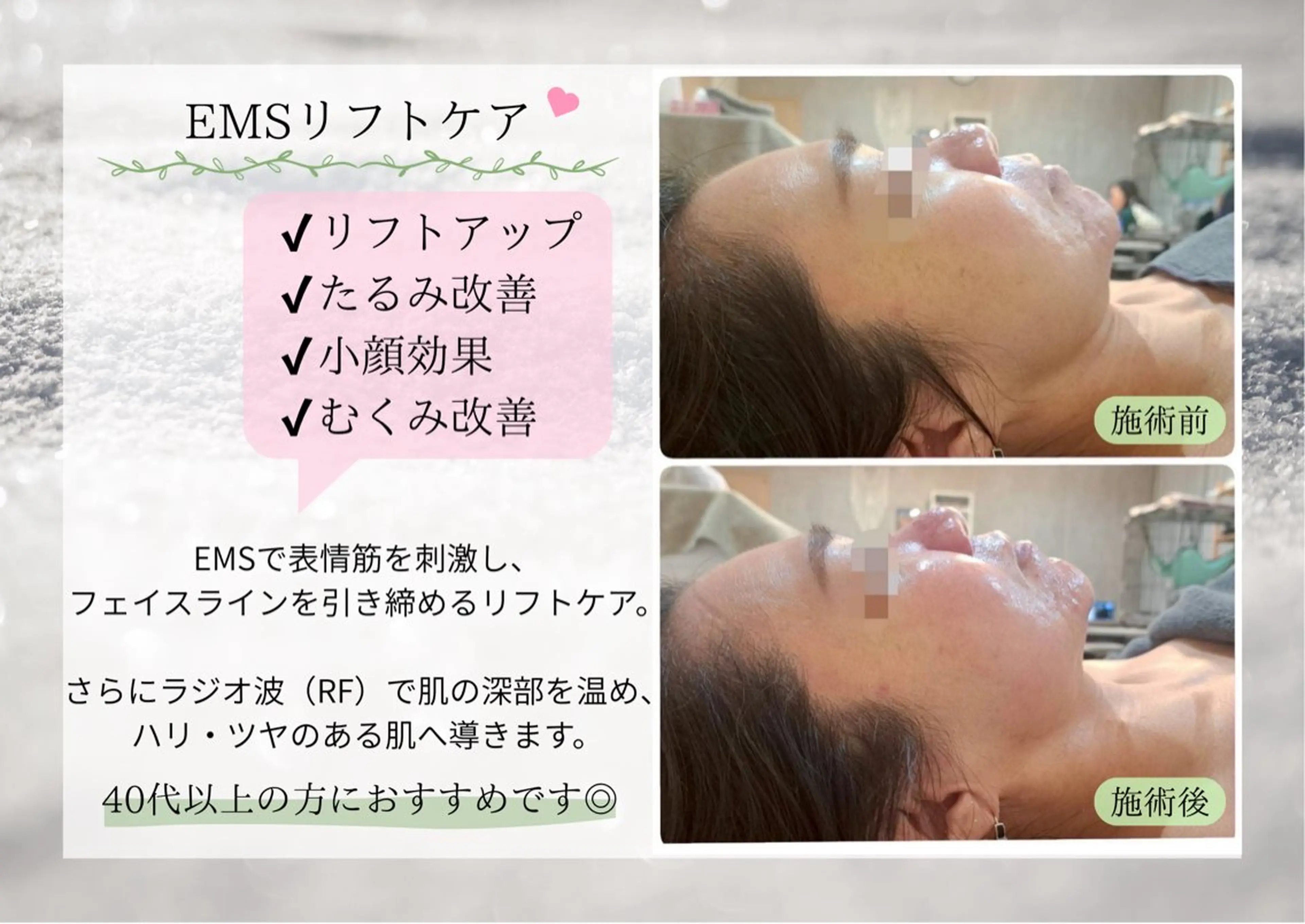 salon LUMIA🌙のエステ・リラクイメージ