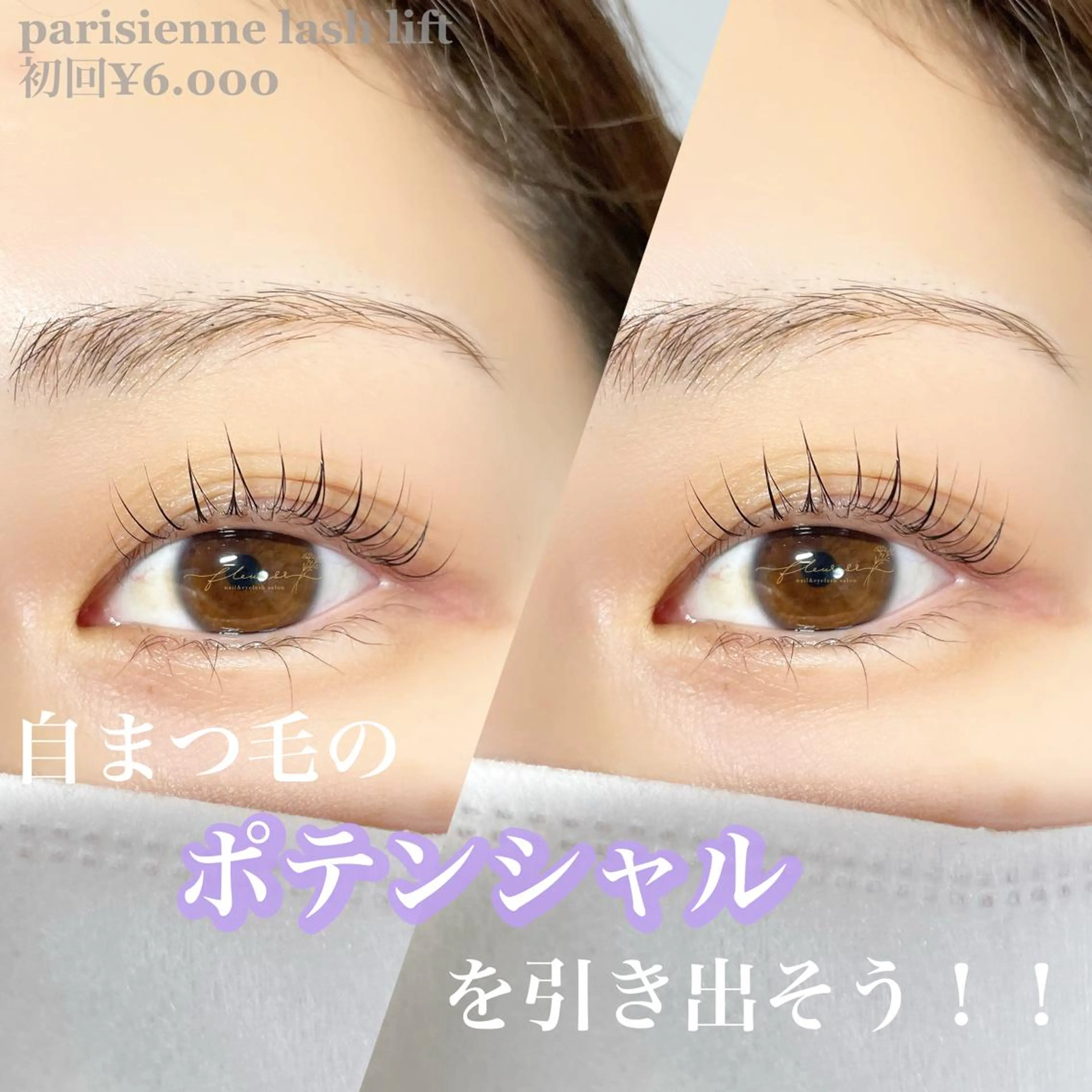 メンズ マツエク・マツパ アイブロウ マツパ Moyu eyelashのマツエク・マツパデザイン