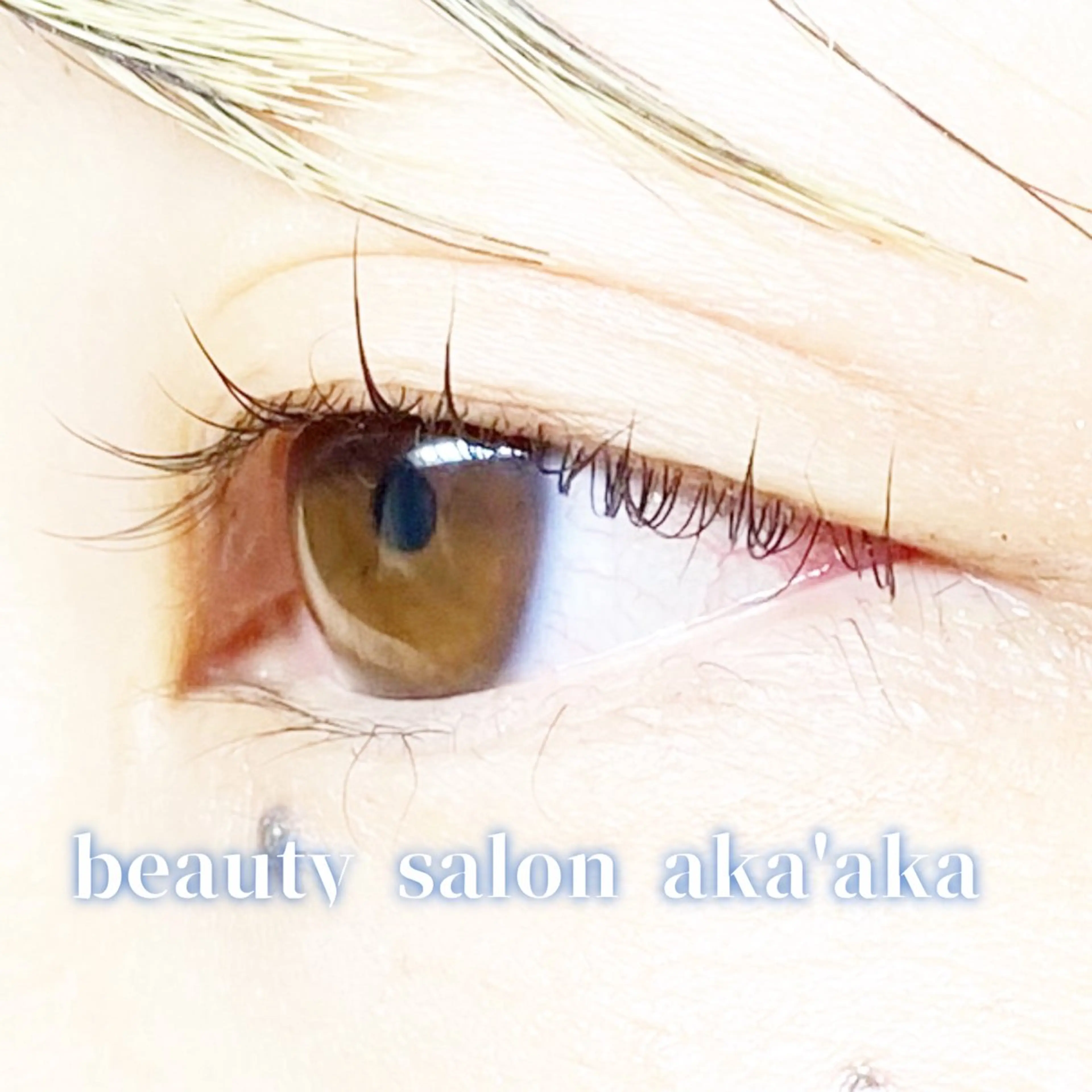 マツエク・マツパ LC尾張旭店🫧 いしいのマツエク・マツパデザイン