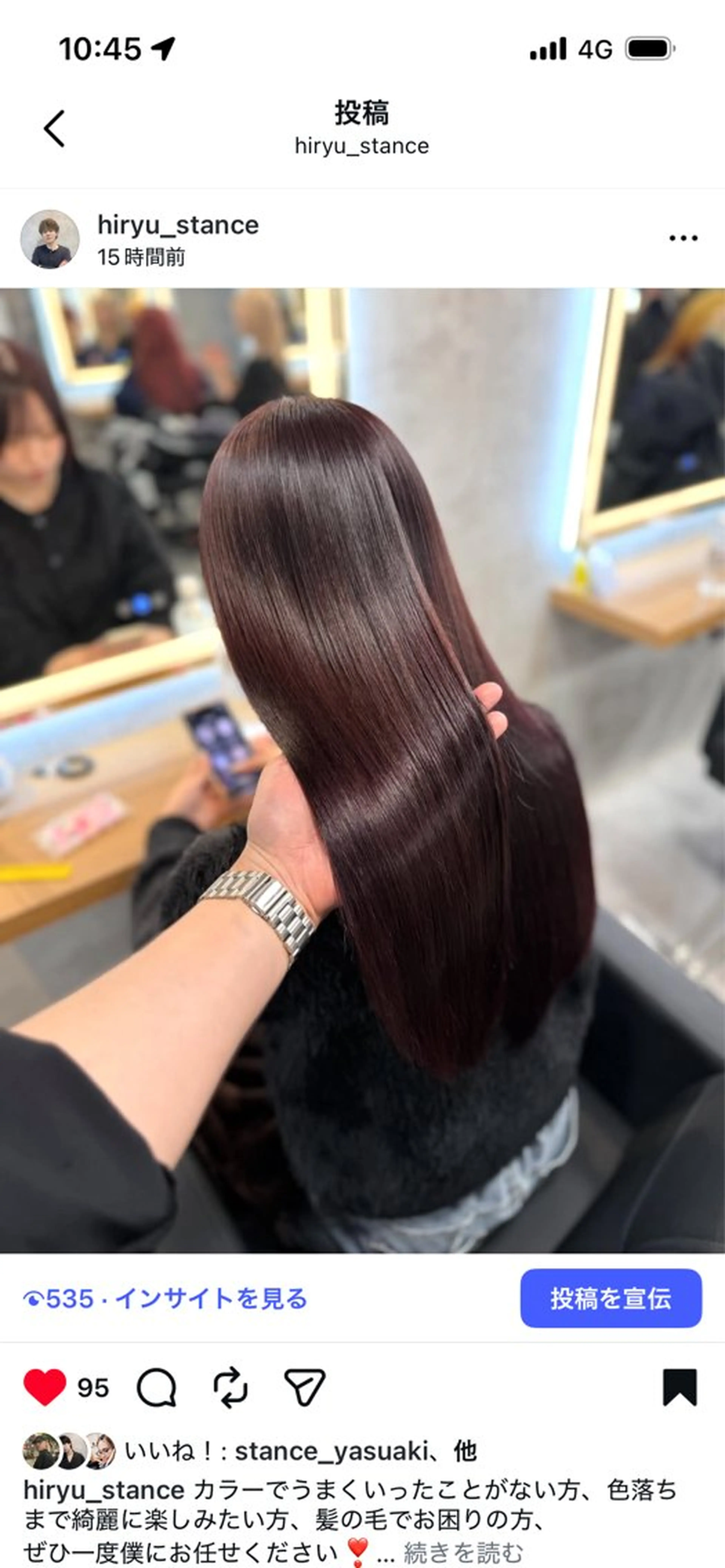 カラー ヘアカラー 札幌ブリーチなし 👑ヒリュウのヘアスタイル
