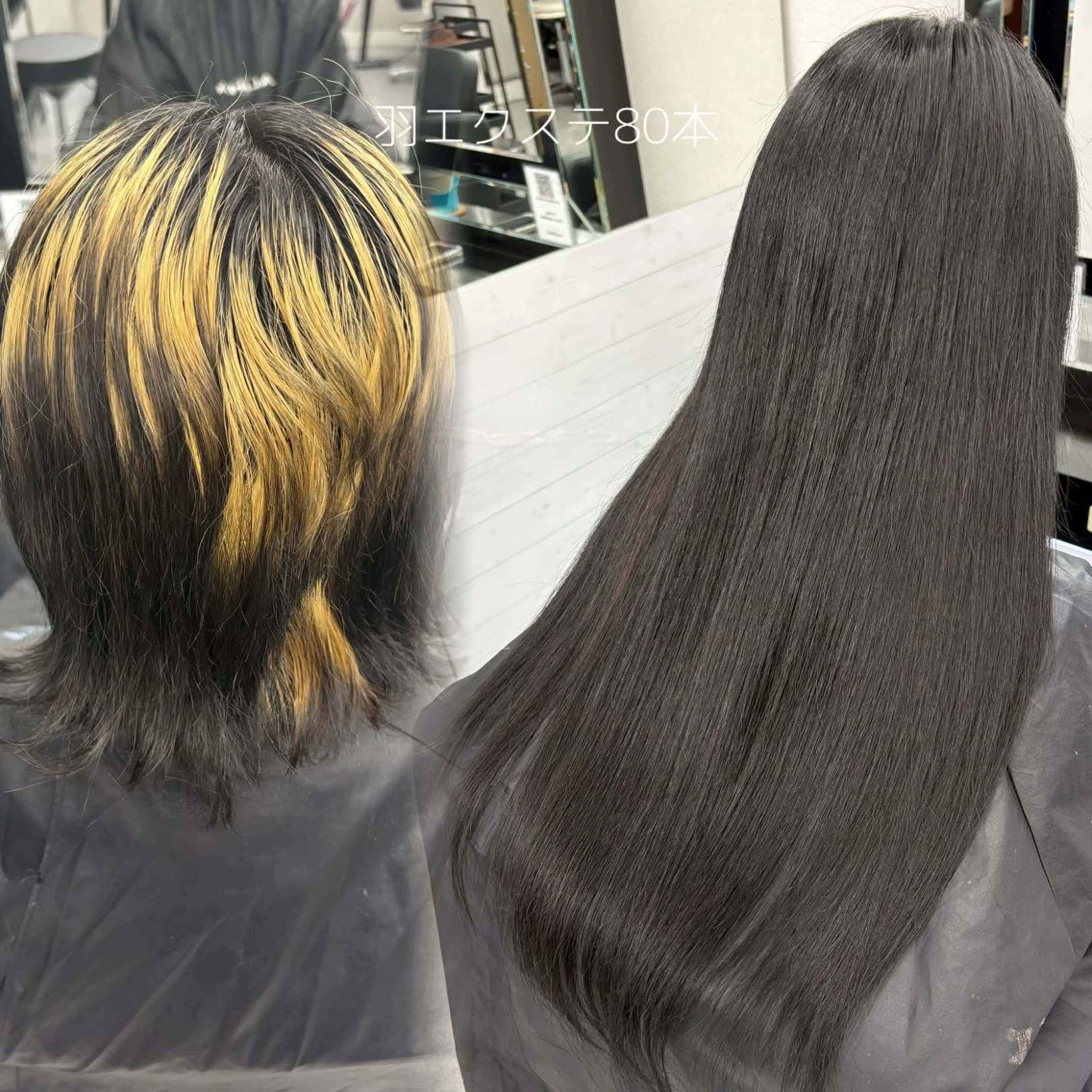 ロング エクステ 🫧miyu/艶カラ ーエクステ🫧のヘアスタイル