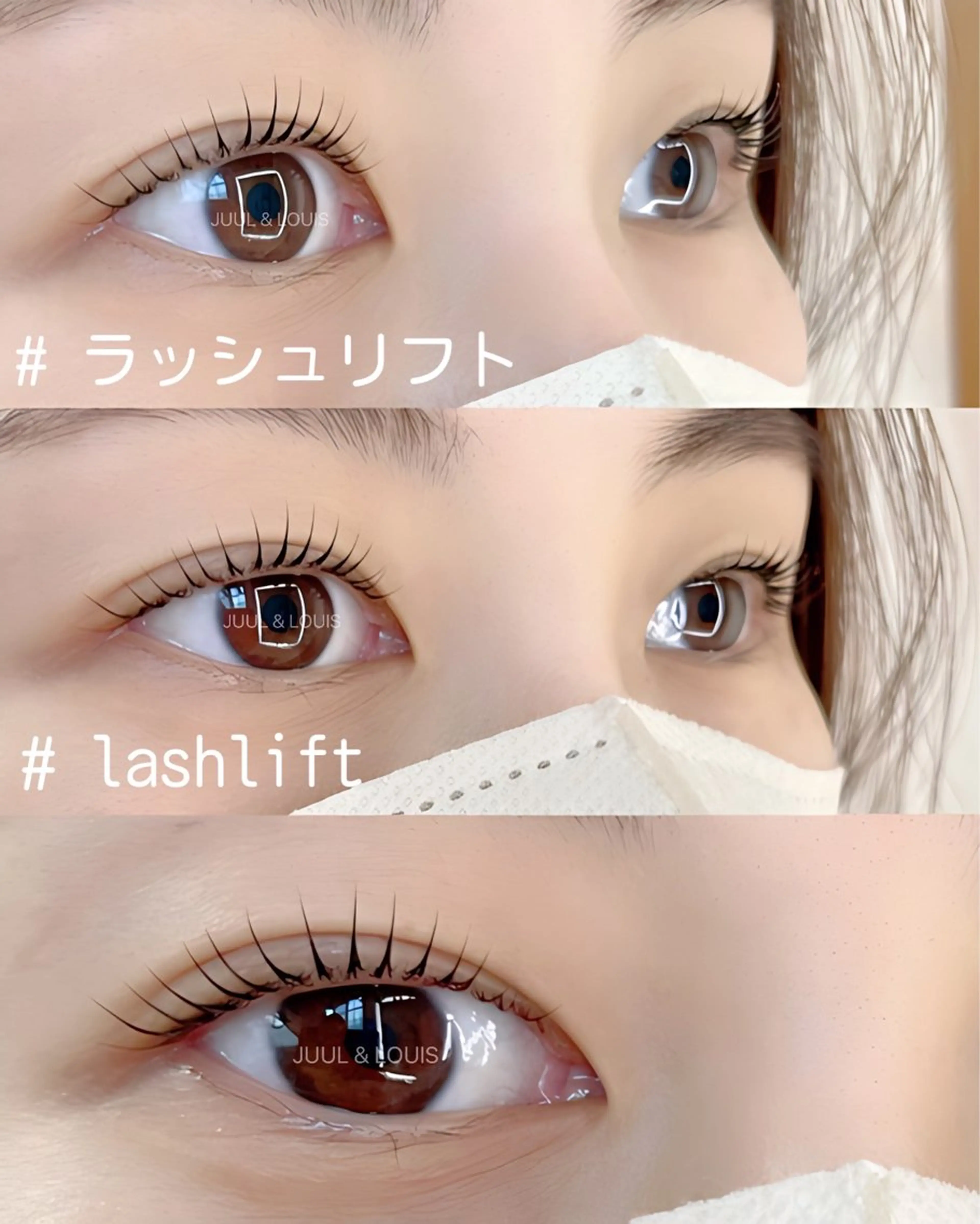 マツエク・マツパ カラーマツエク まつげパーマ マツパ JUUL&LOUIS 福藤 瞳のエステ・リラクイメージ