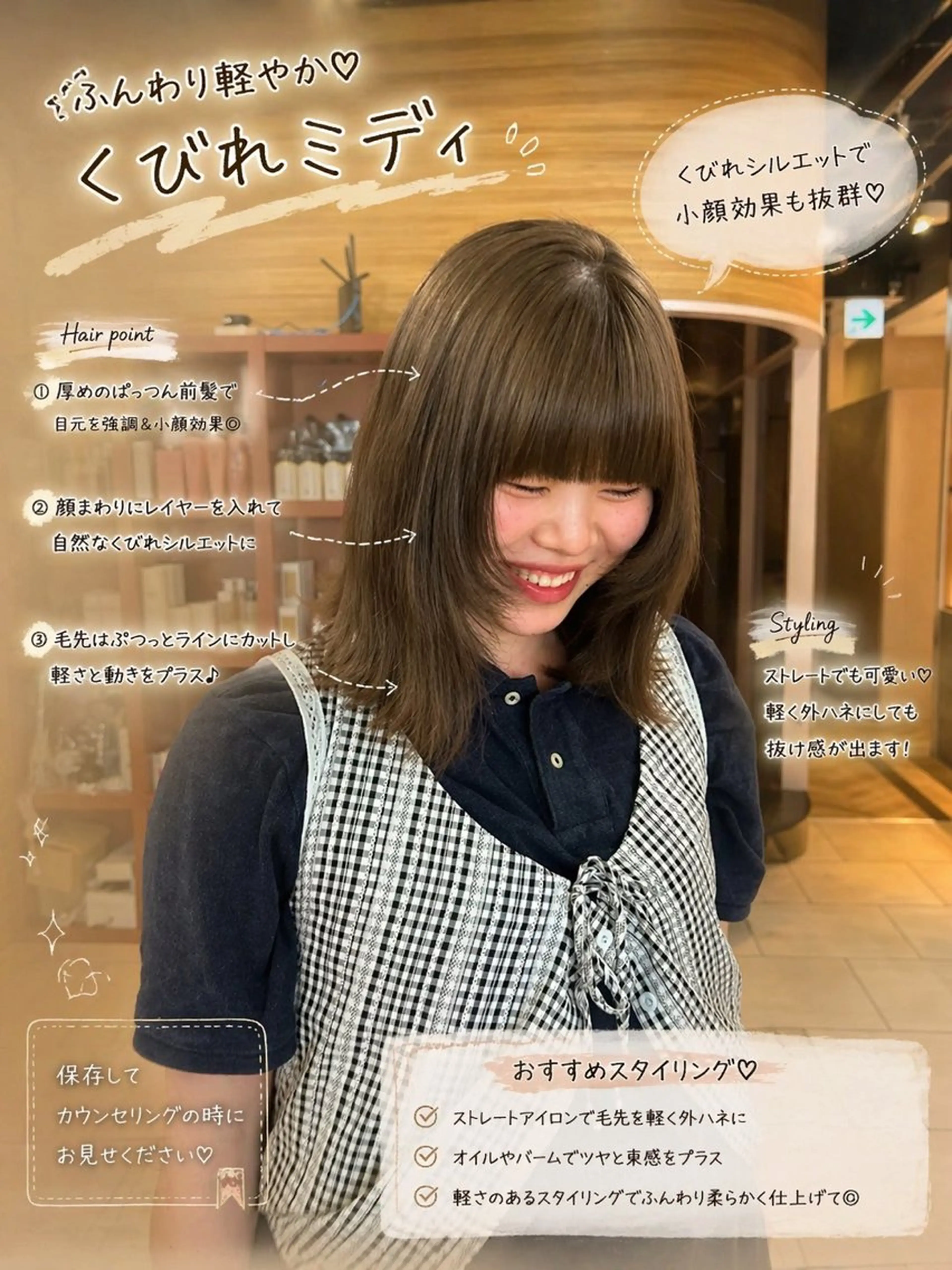 ミディアム カラー ヘアカラー ナチュラル🕰️銀座 /Ruko🌱のヘアスタイル