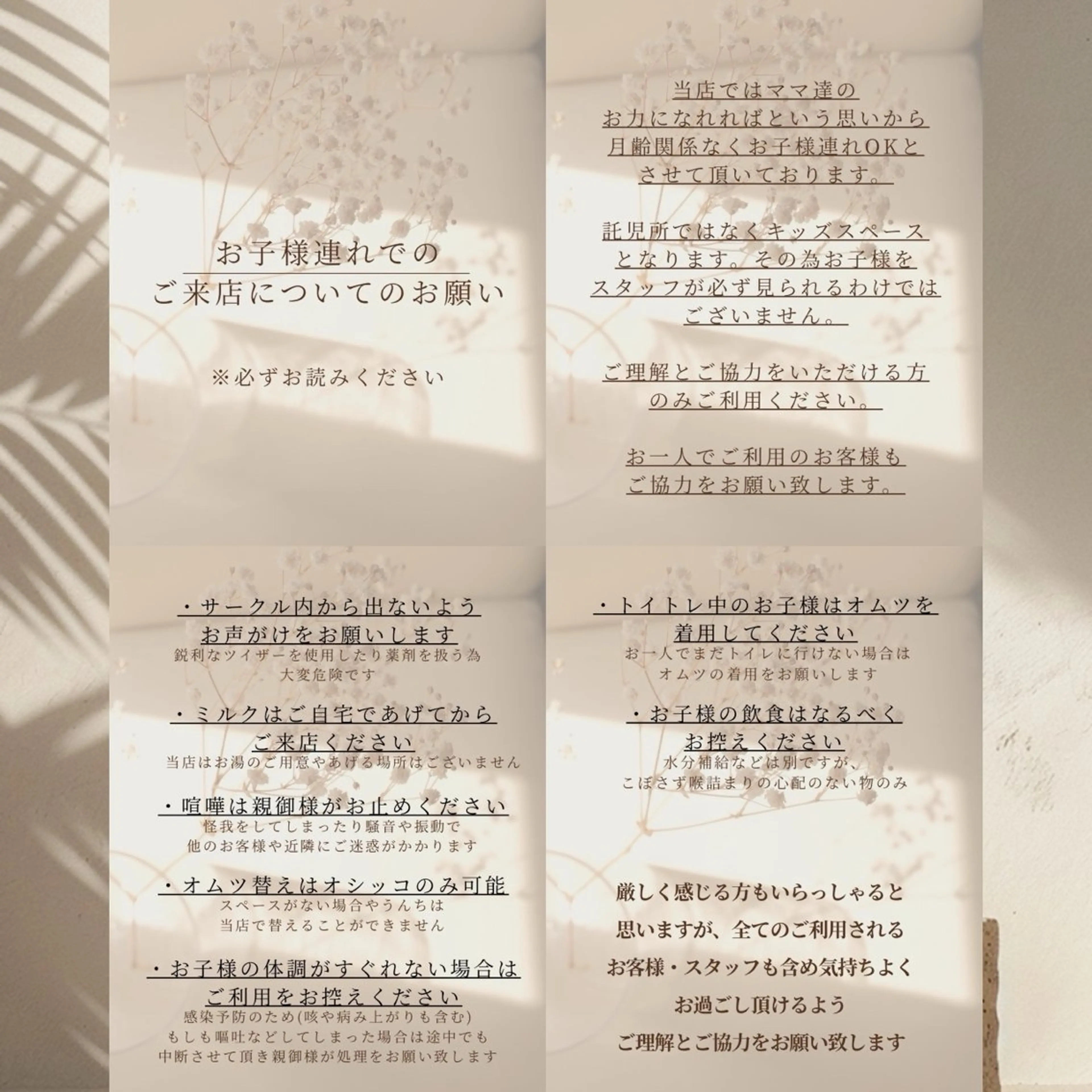 マツエク・マツパ マツパ 🌼RANUN Miya🌼のマツエク・マツパデザイン