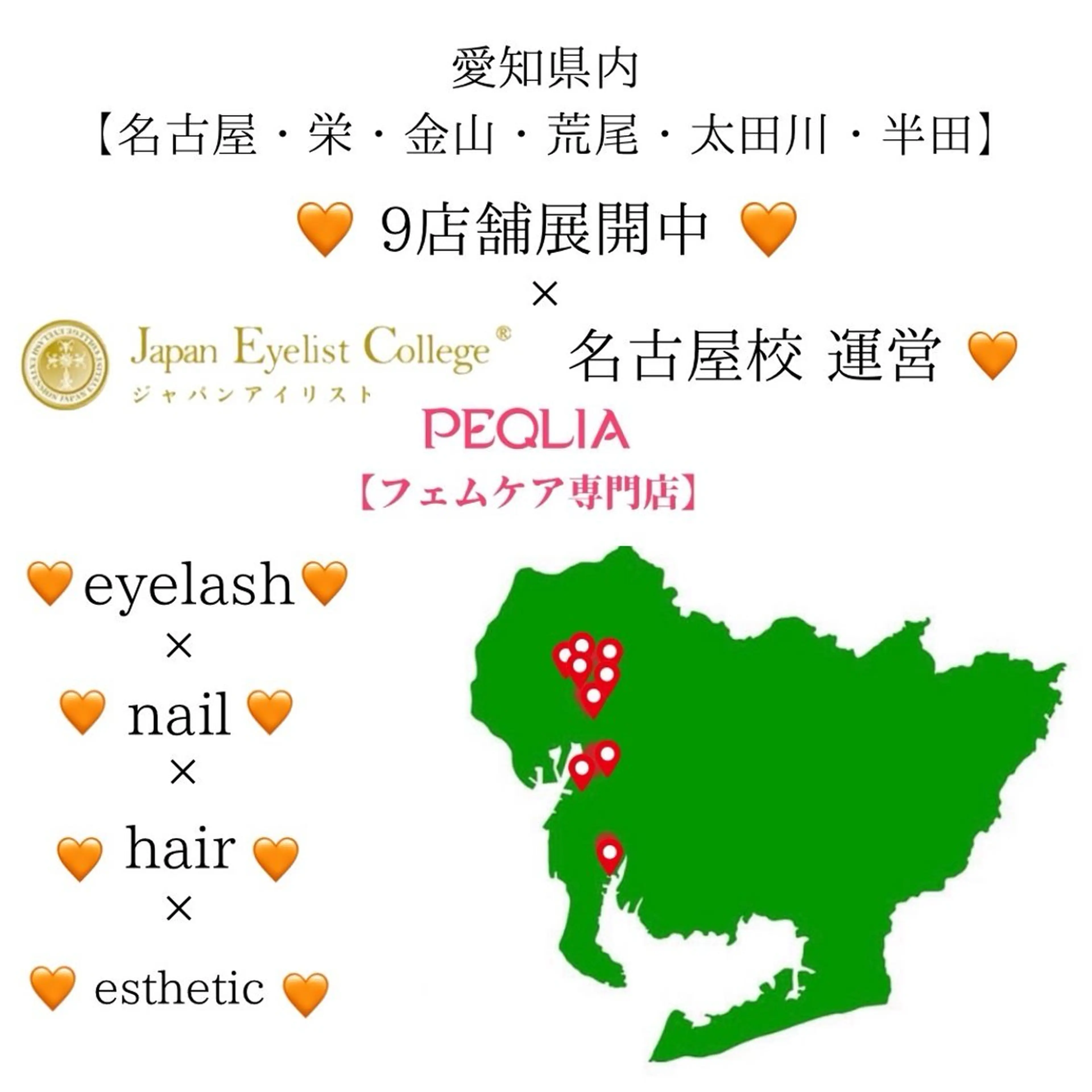 M.wish SHIORIのマツエク・マツパデザイン