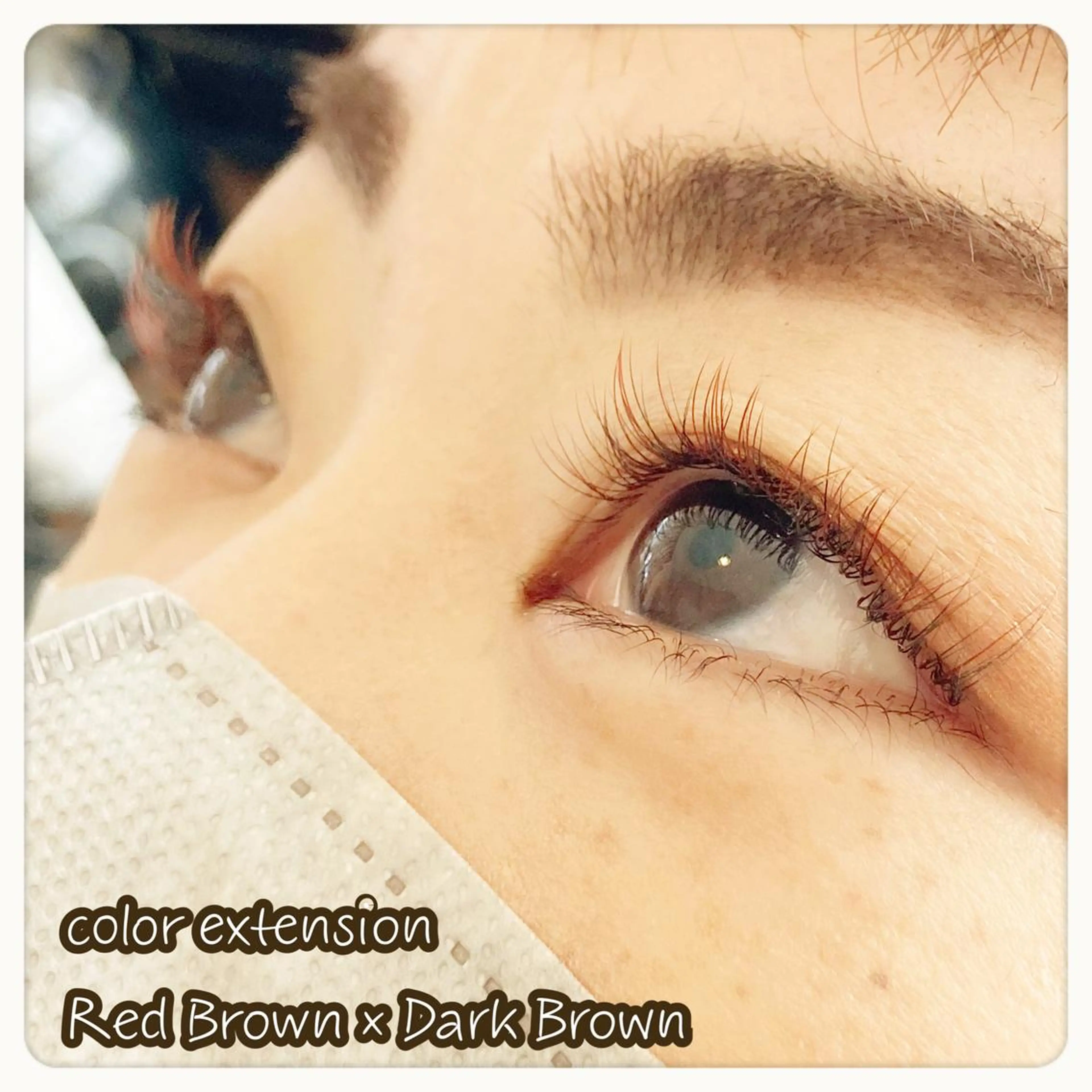 マツエク・マツパ カラーマツエク 小笠原 真佑子のマツエク・マツパデザイン