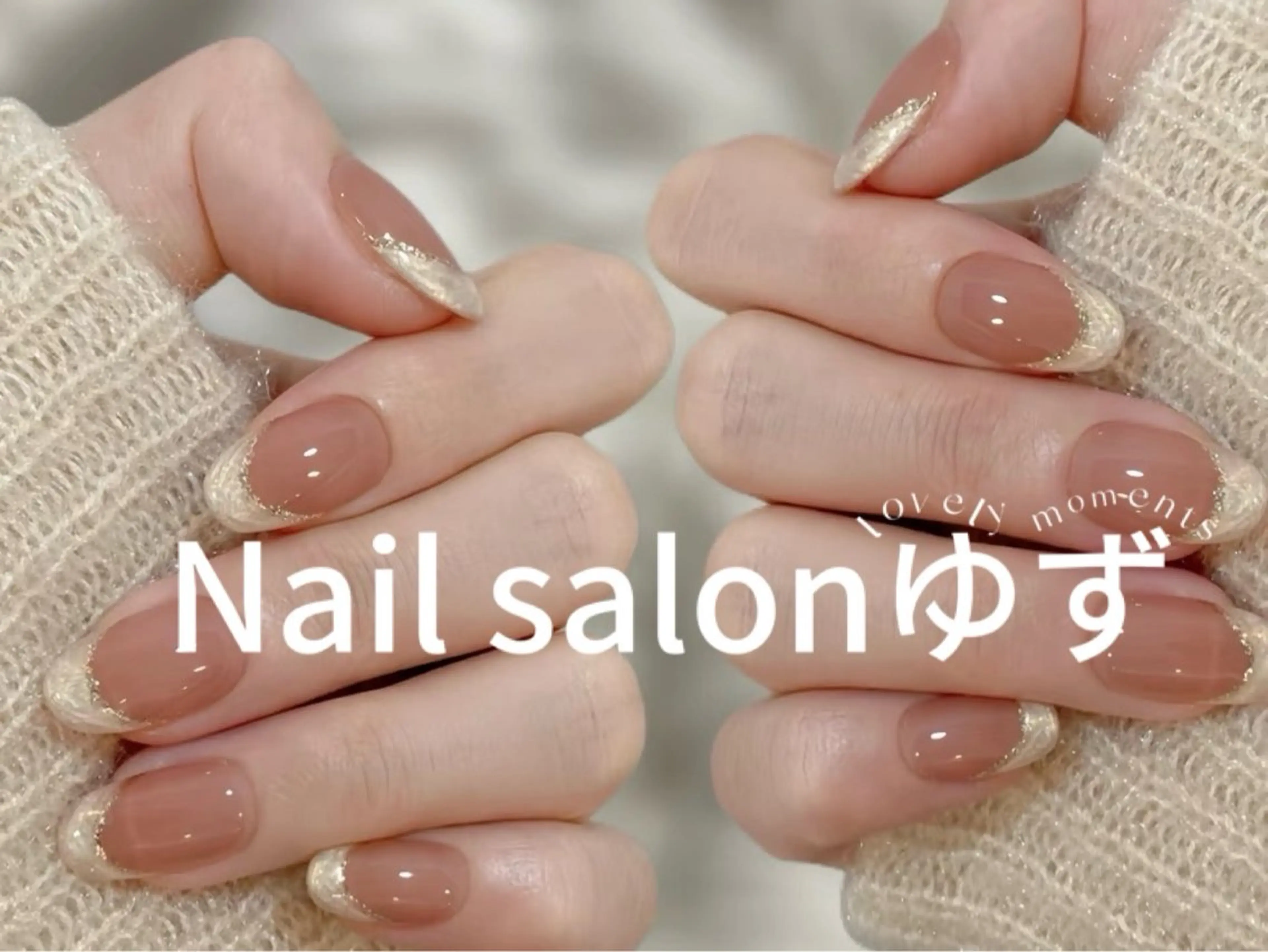 ネイル ハンドネイル ネイルサロン ゆずのネイルデザイン