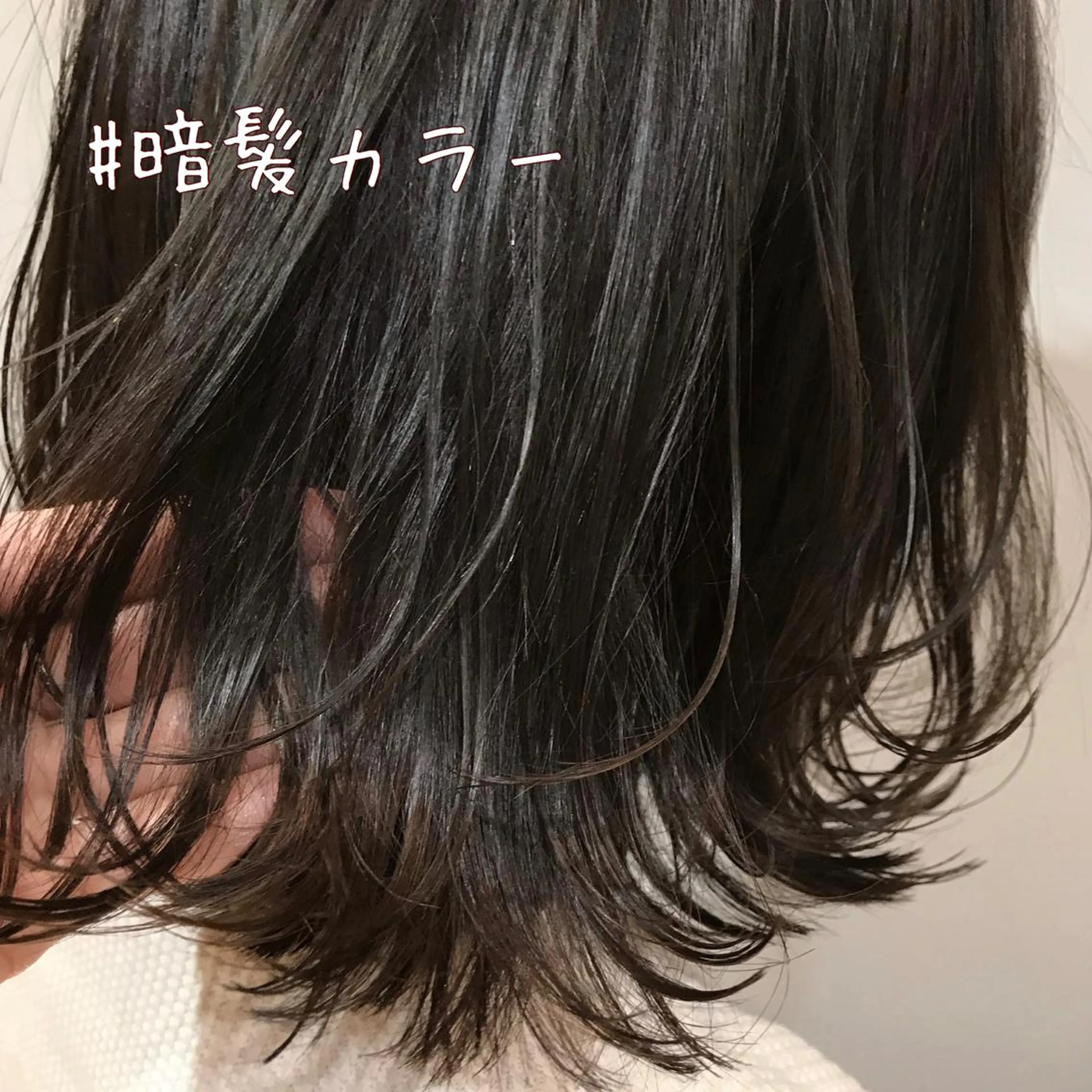 ミディアム カラー パーマ ヘアアレンジ 黒髪 透明感カラー グレージュ カット ヘアカラー トリートメント 松田 亮葉のヘアスタイル