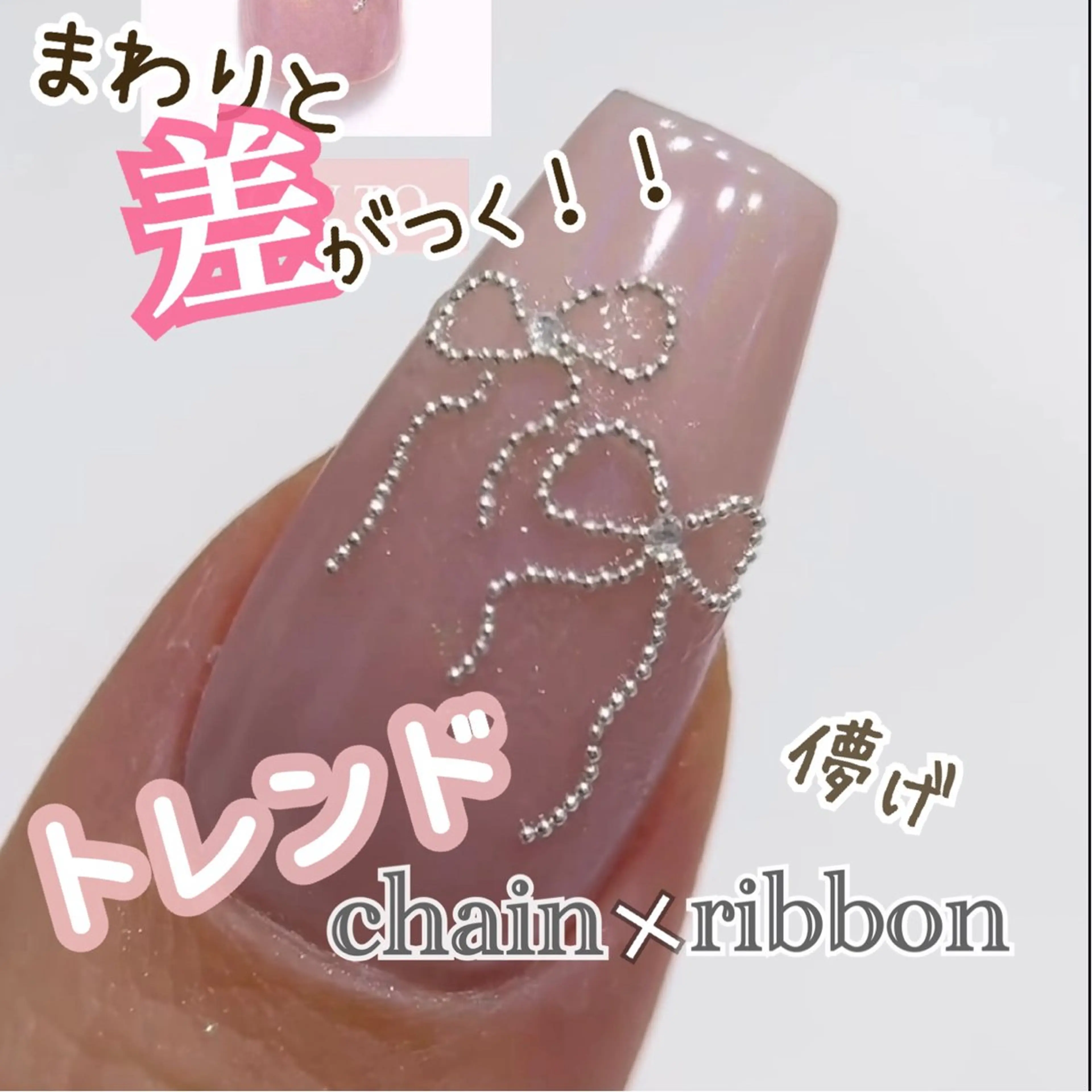 ネイル élu by Noriko 前原のネイルデザイン