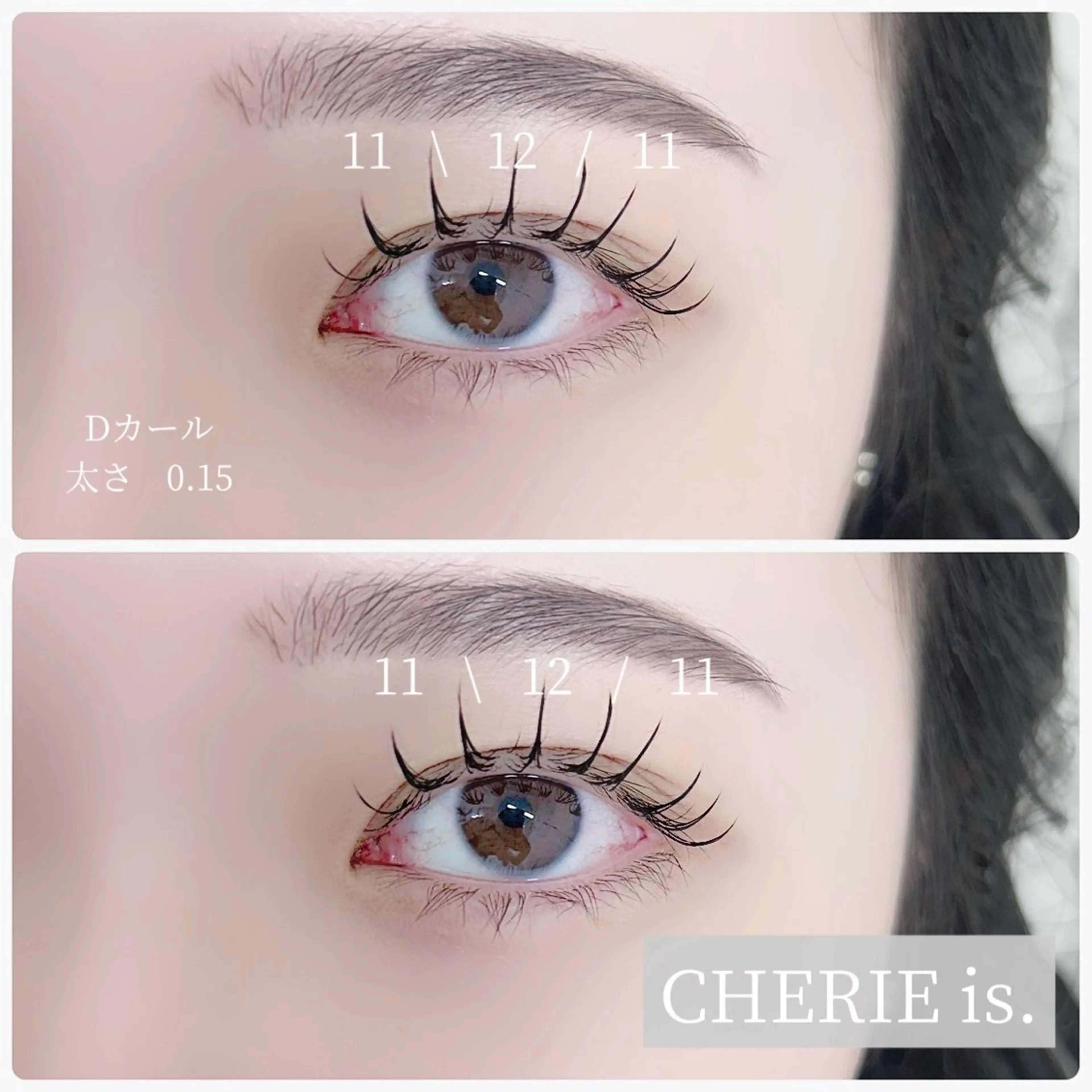 マツエク・マツパ 束感まつ毛 カラーマツエク CHERIE is. 🎀Sakaiのマツエク・マツパデザイン