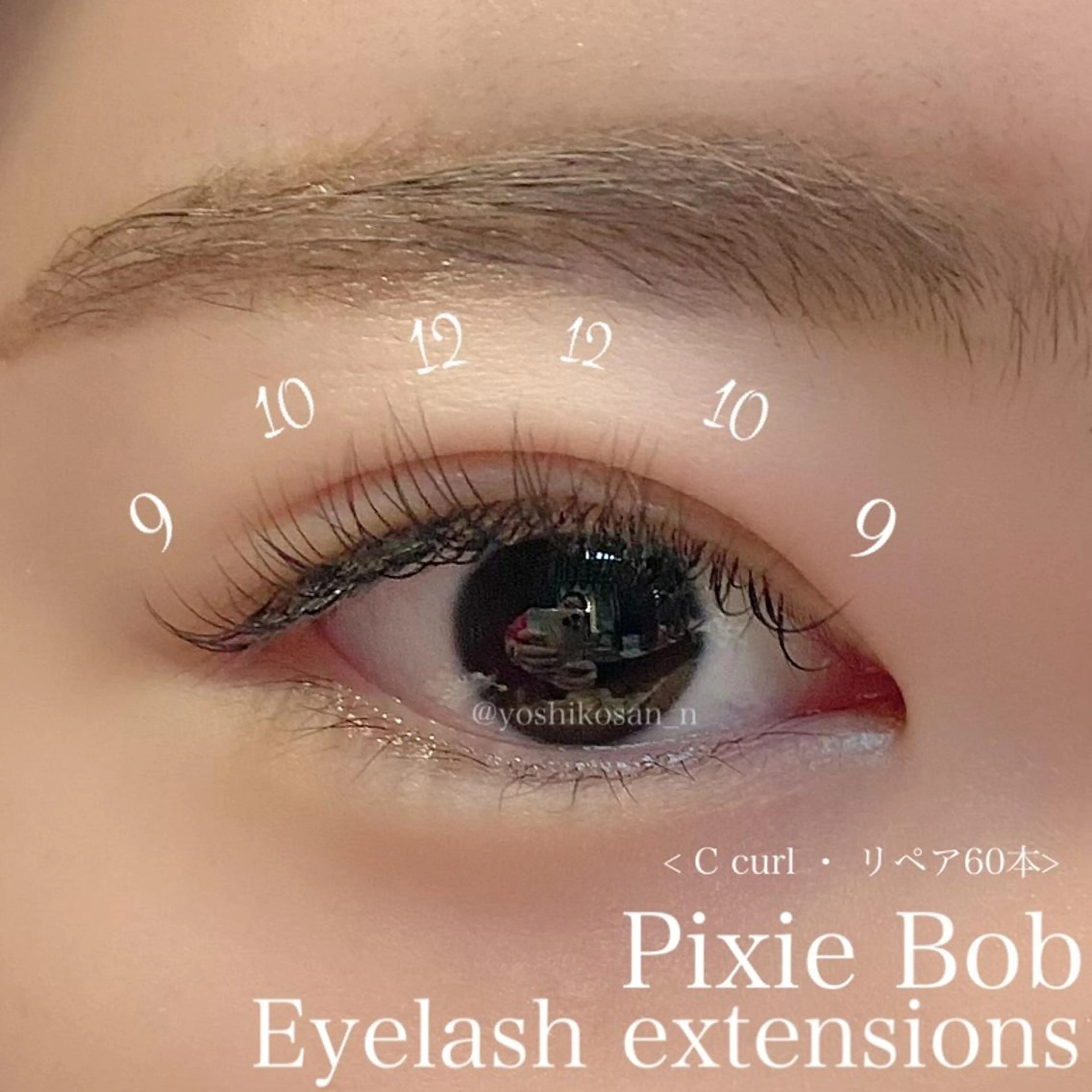 マツエク・マツパ Pixie Bob 🐈‍⬛　位田のマツエク・マツパデザイン