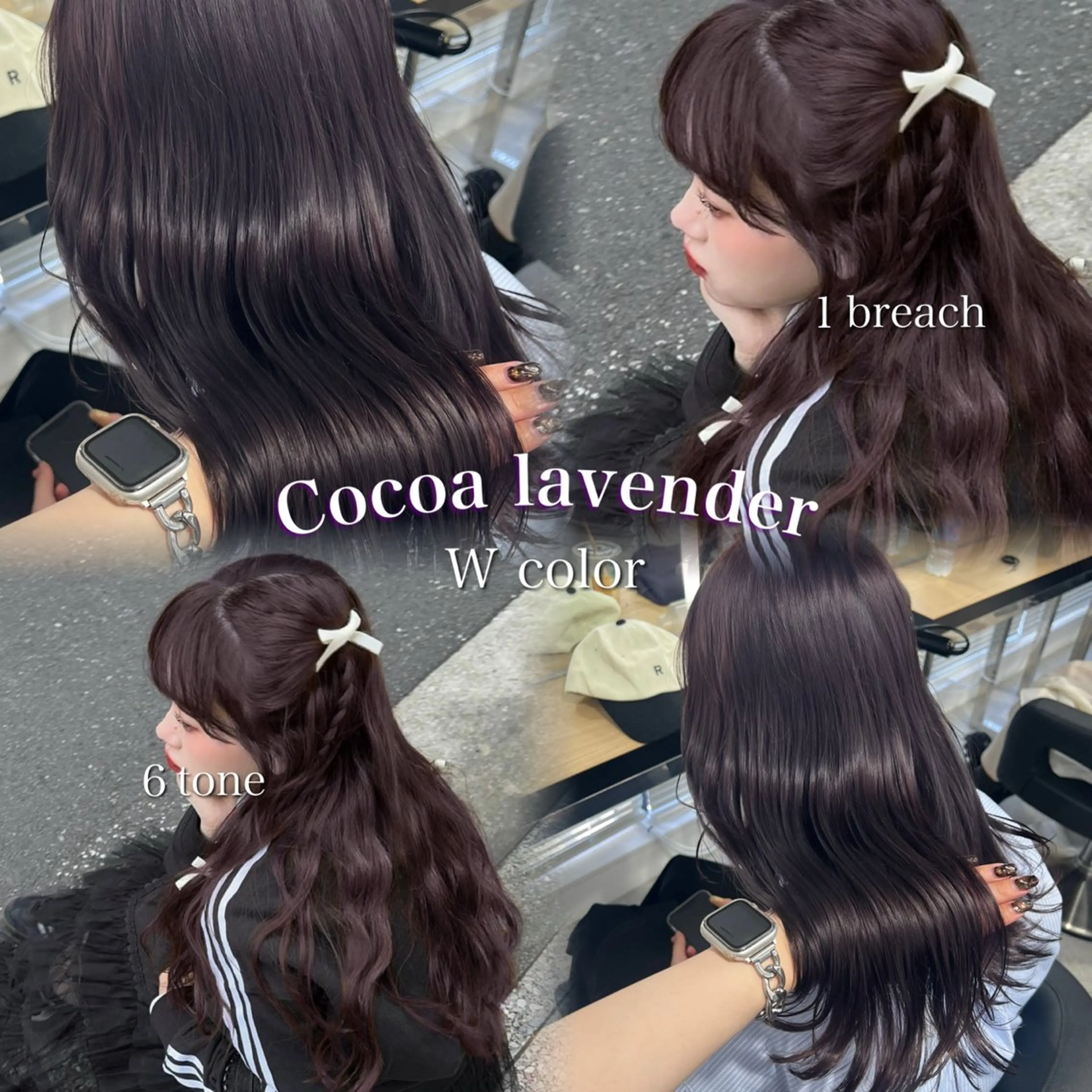 ロング カラー 暗髪🩶ラベンダー/ ブルー/ユウナ🤍のヘアスタイル