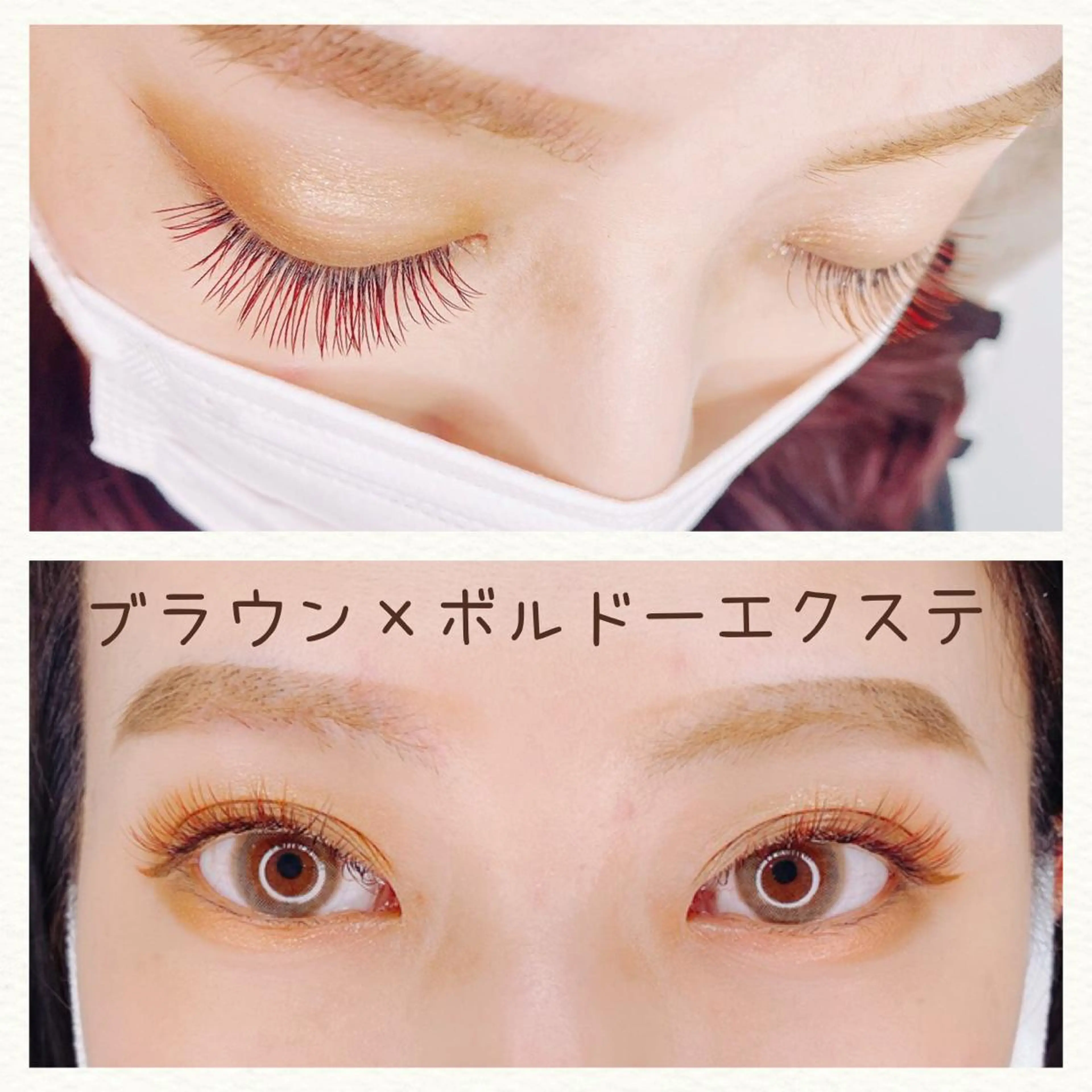 マツエク・マツパ eye  salon LYRA 【アイサロン　リラ】所属・伊藤 亜寿香のマツエク・マツパデザイン