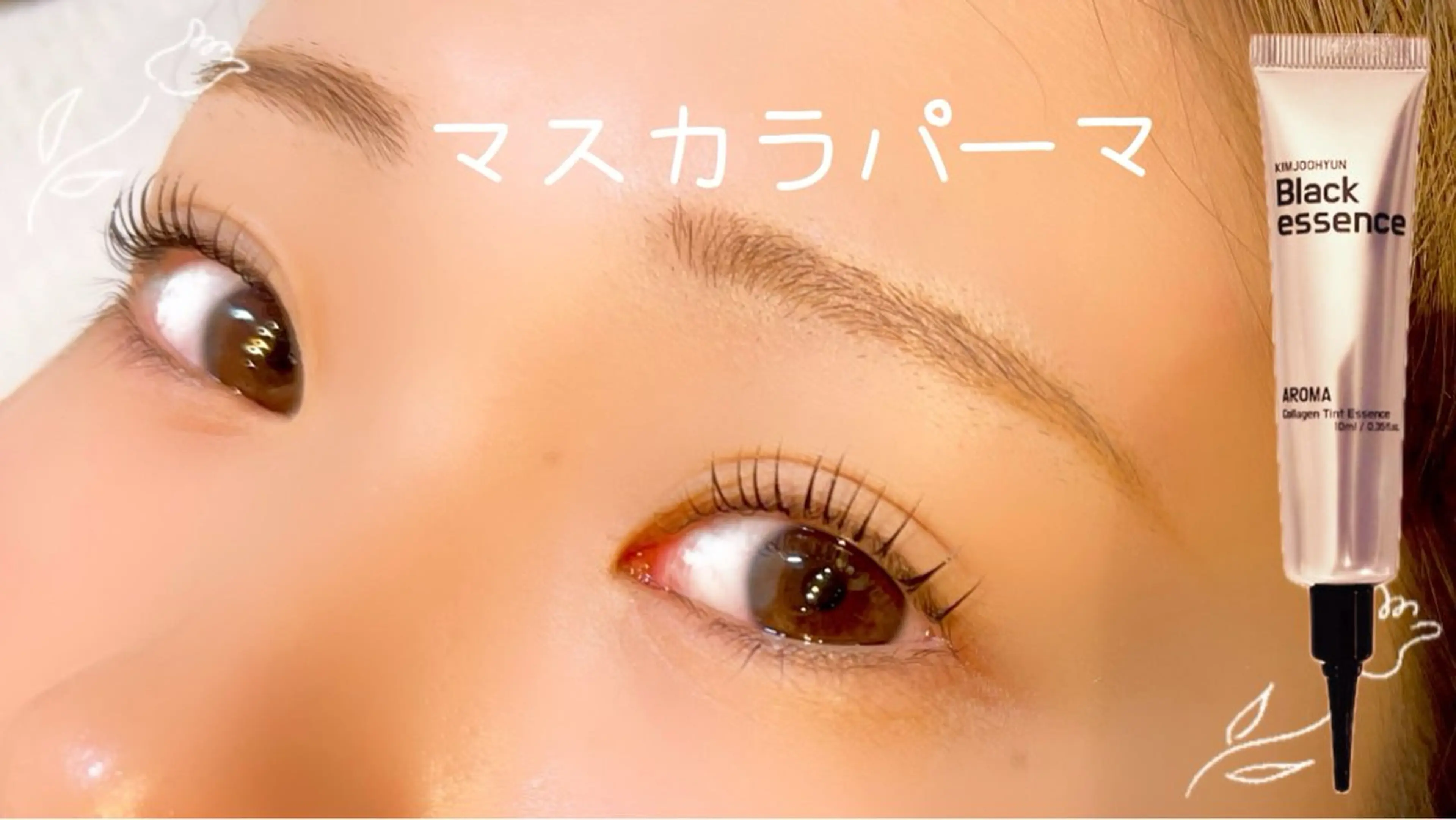 マツエク・マツパ マツパ vi camino ミヤデラのマツエク・マツパデザイン