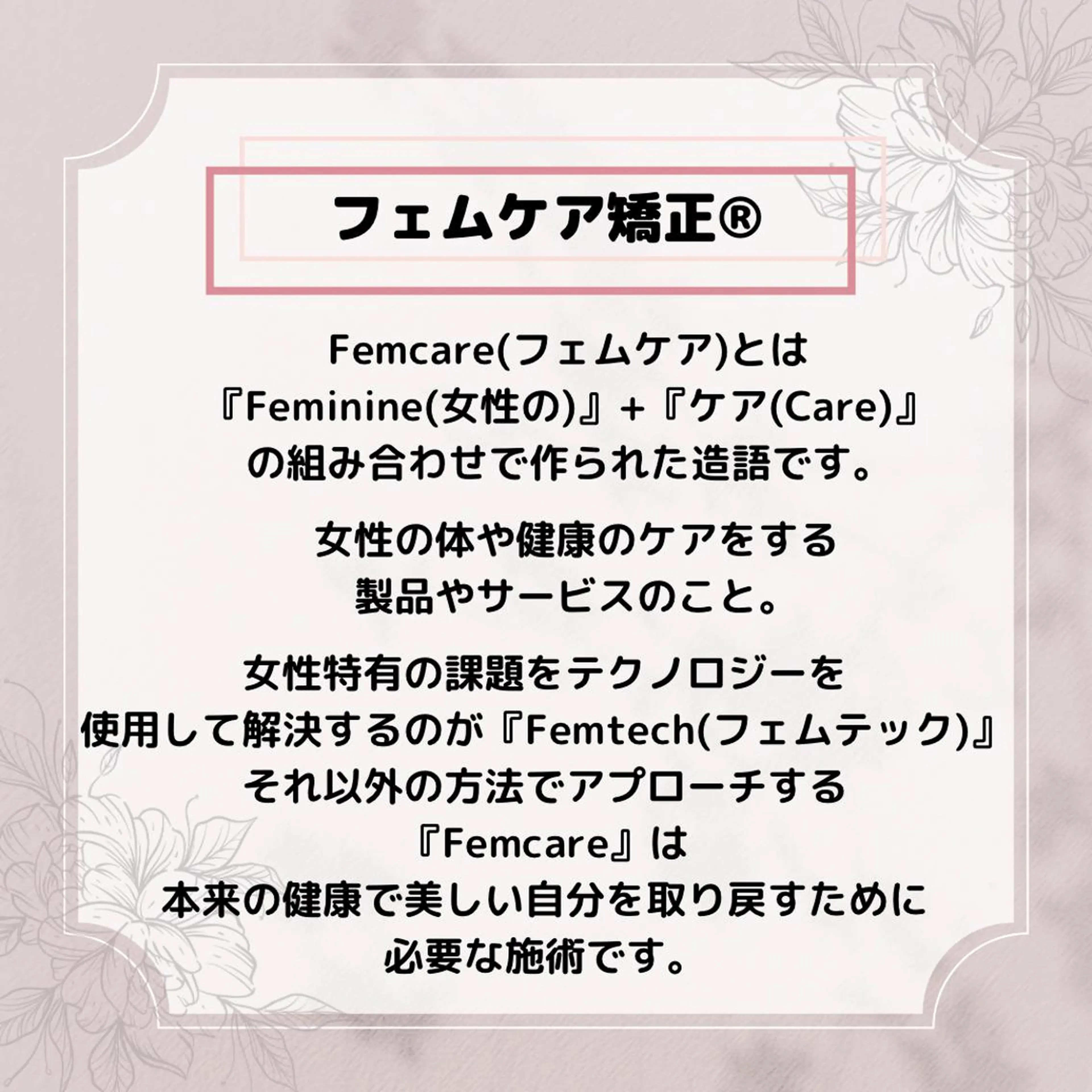 リラク Private SalonVinosのエステ・リラクイメージ