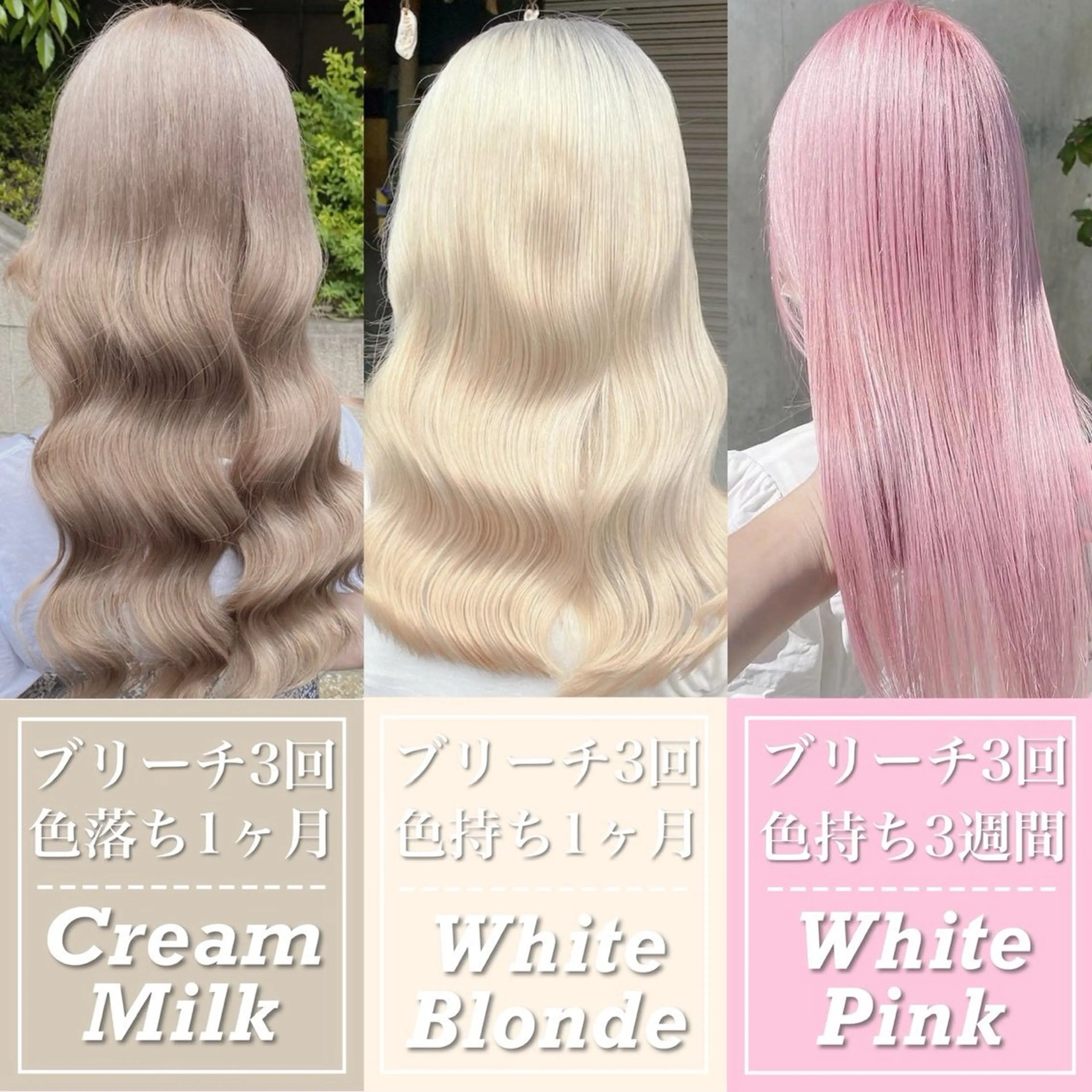 カラー 💗ツヤ髪ハイトーン 💗RIKOのヘアスタイル