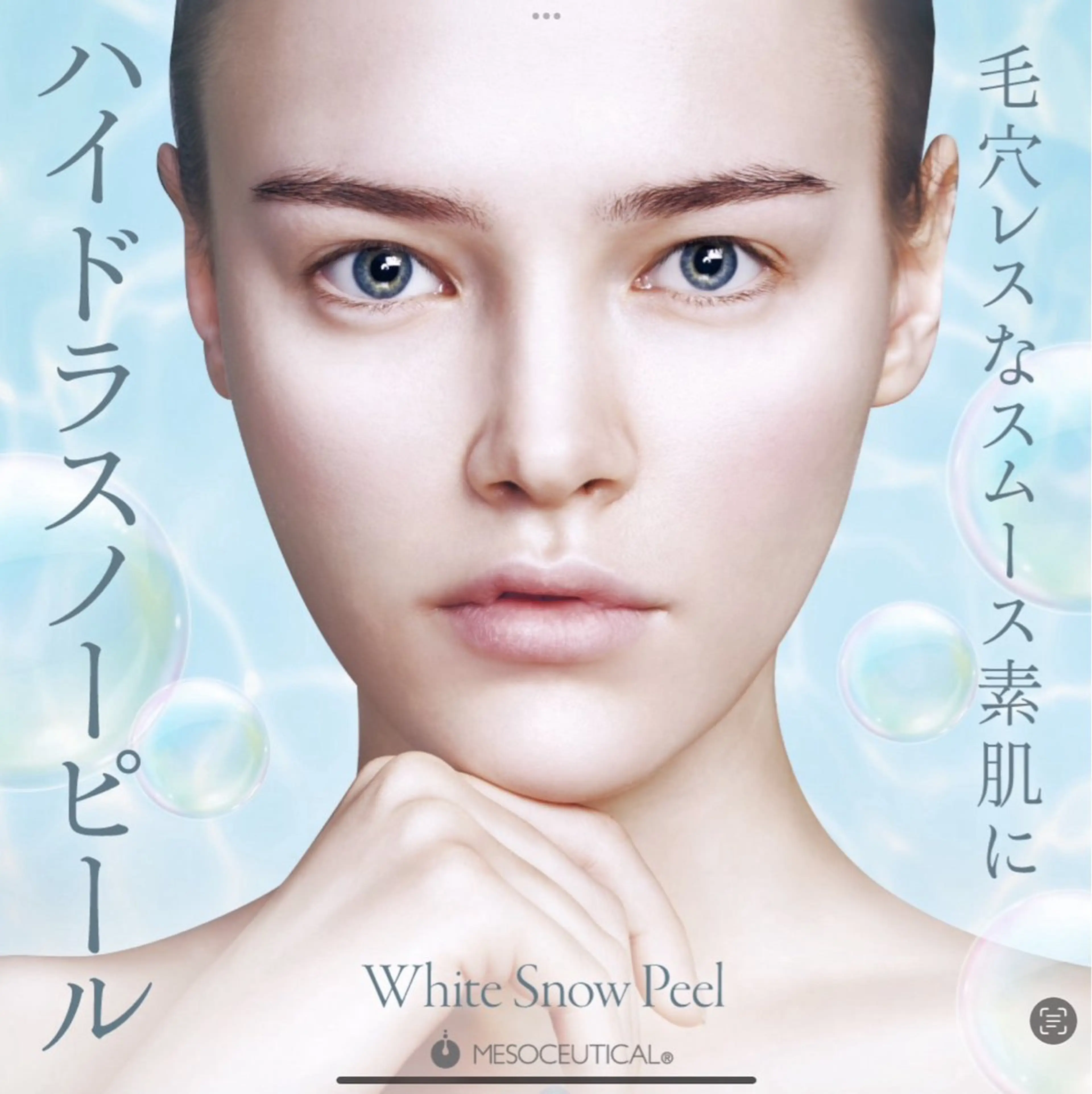 エステ Rapport所属・Rapport ラポールのエステ・リラクイメージ