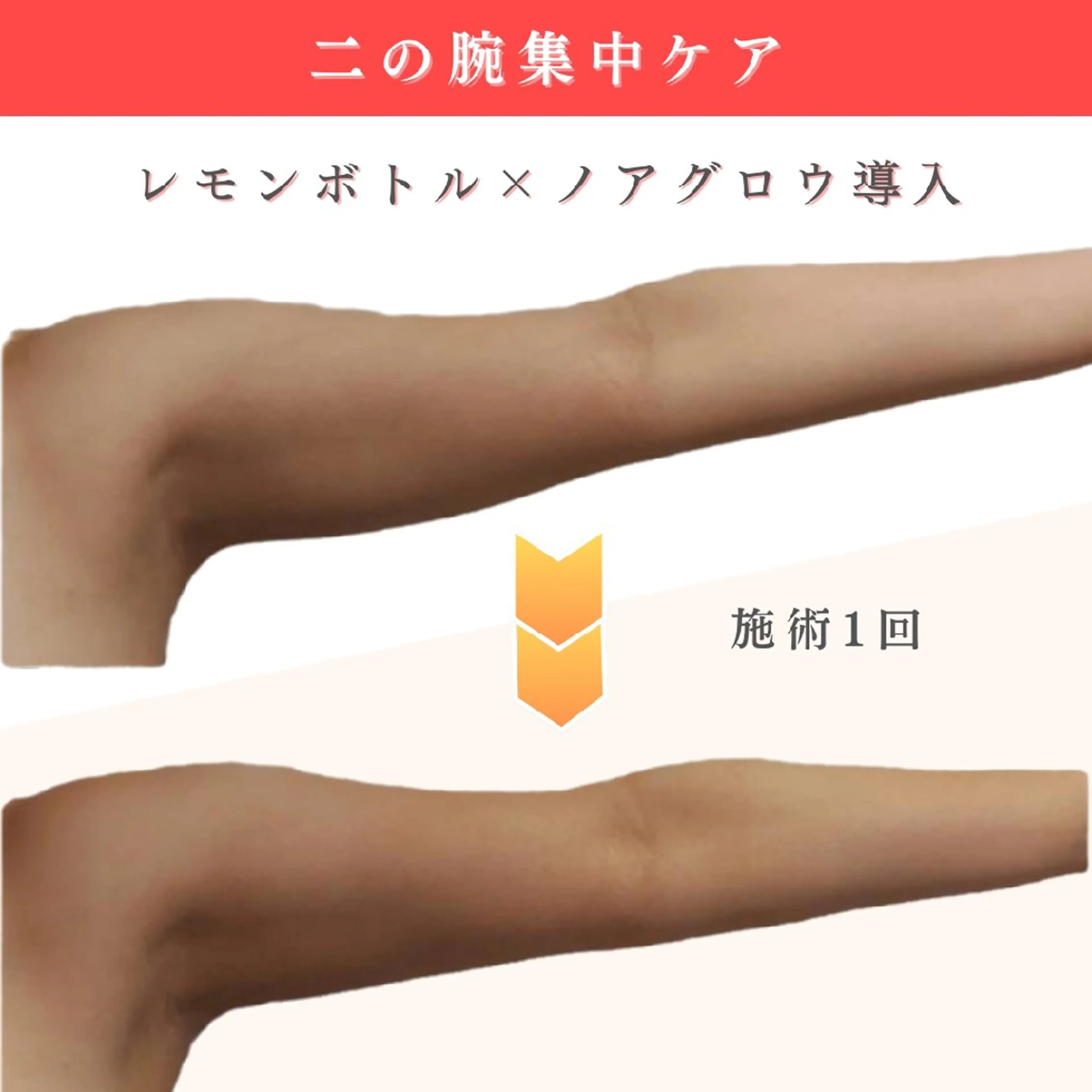 痩身小顔専門 アマテ ビューティー.Nのエステ・リラクイメージ