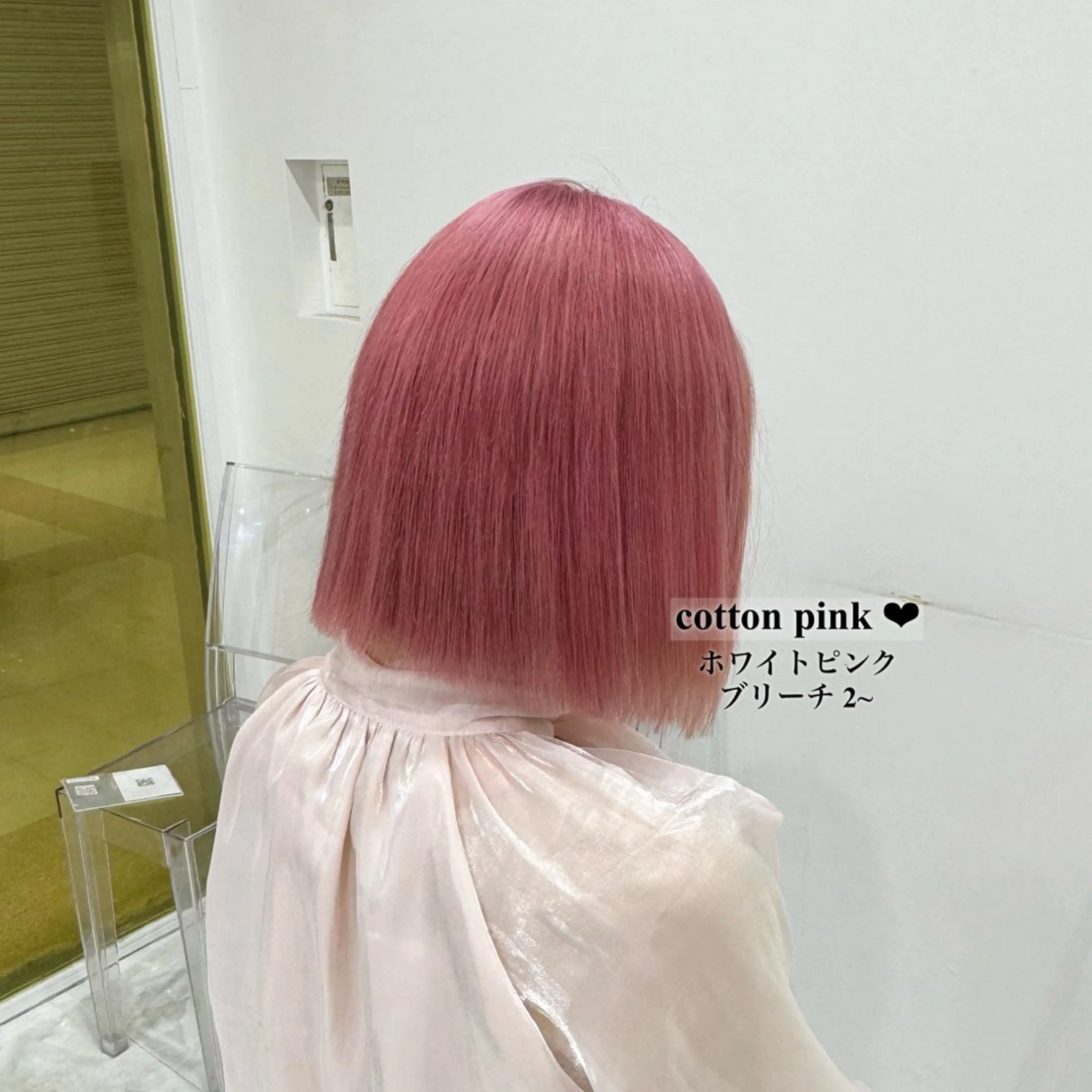 ショート カラー カット ヘアカラー ヘアセット 韓国ワンホンヘア 🎀SHIONEのヘアスタイル