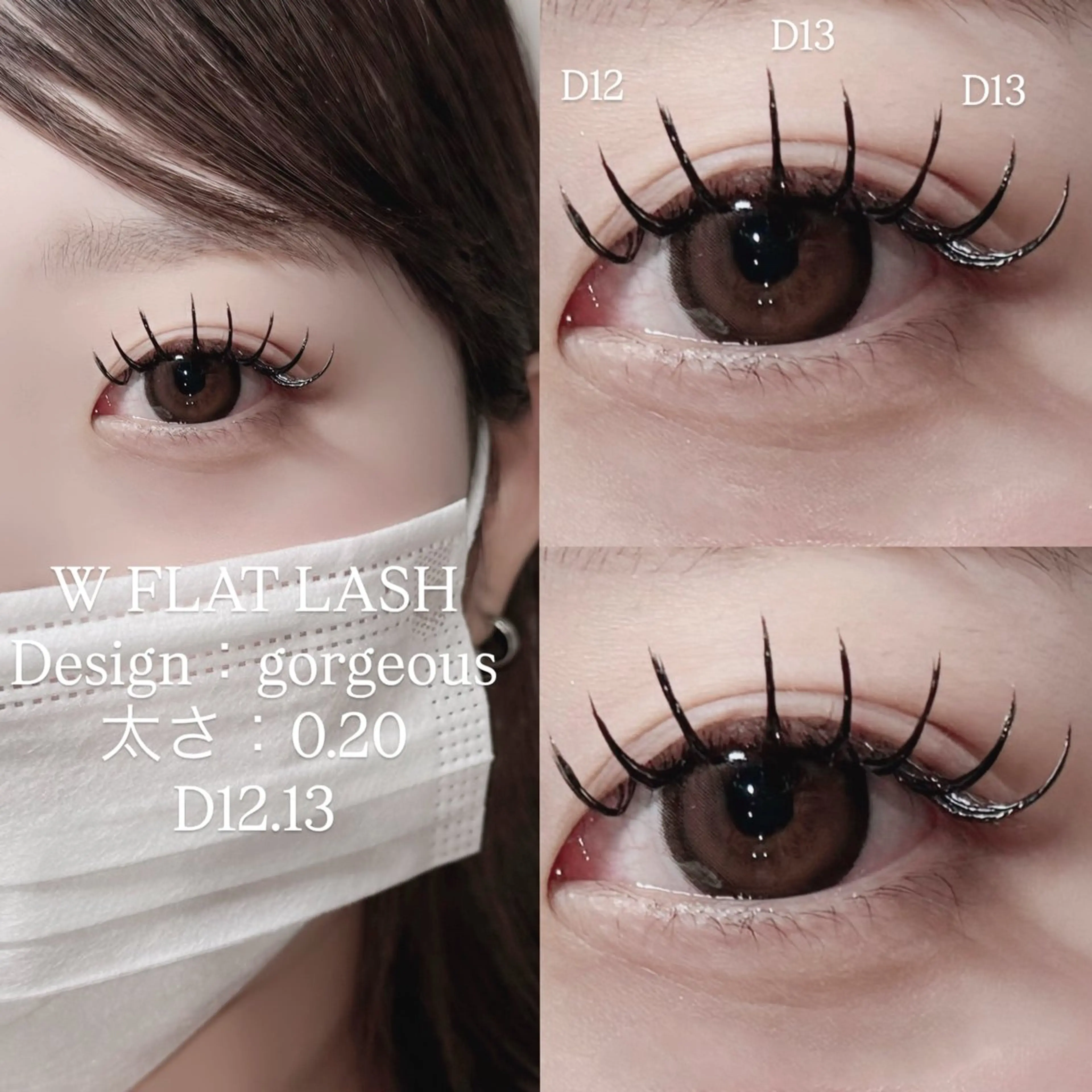 マツエク・マツパ マツエク Sacco名駅/ cocoのマツエク・マツパデザイン