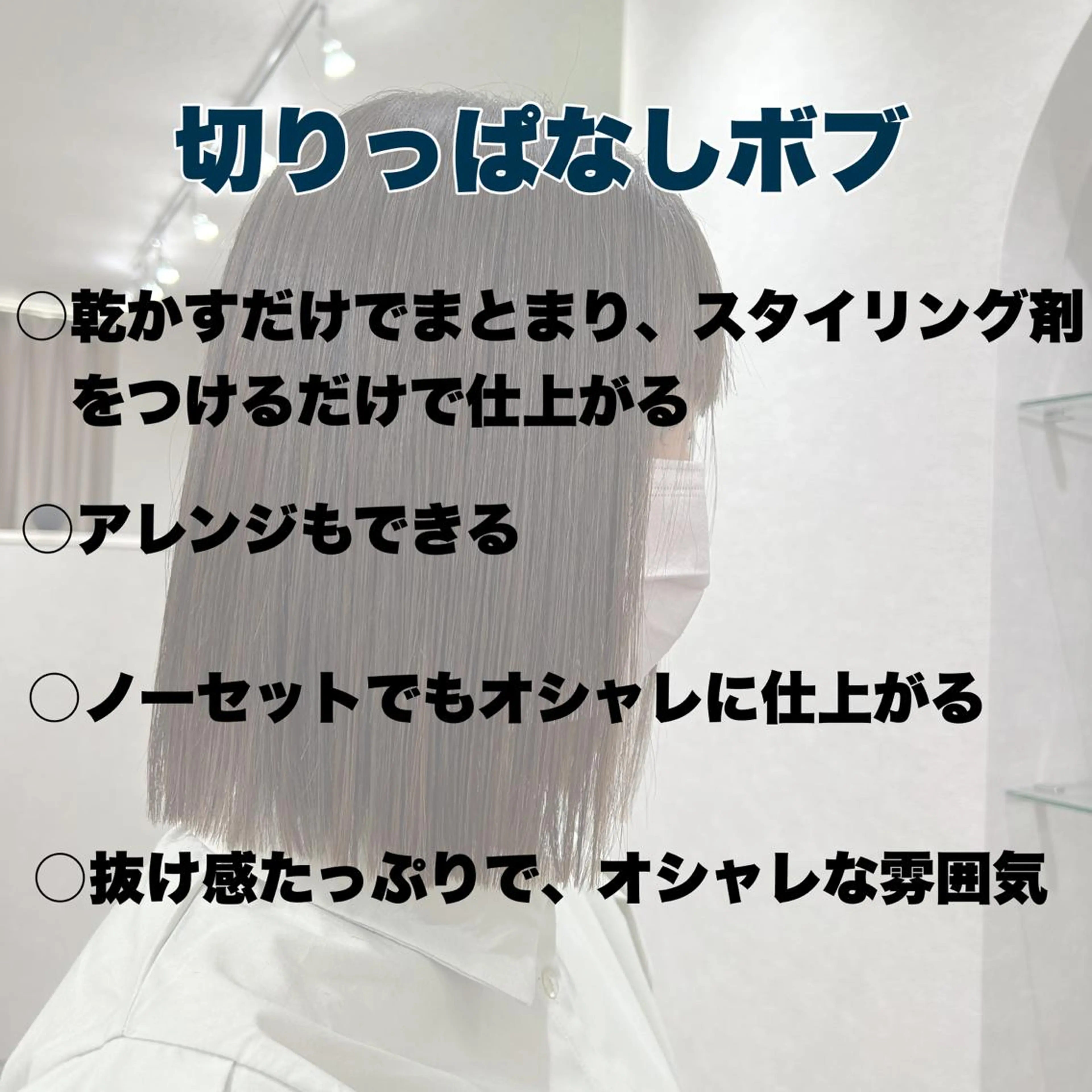 ショート パーマ ヘアアレンジ 切りっぱなしボブ ボブ ショートヘア 💠 AYAKA💠のヘアスタイル