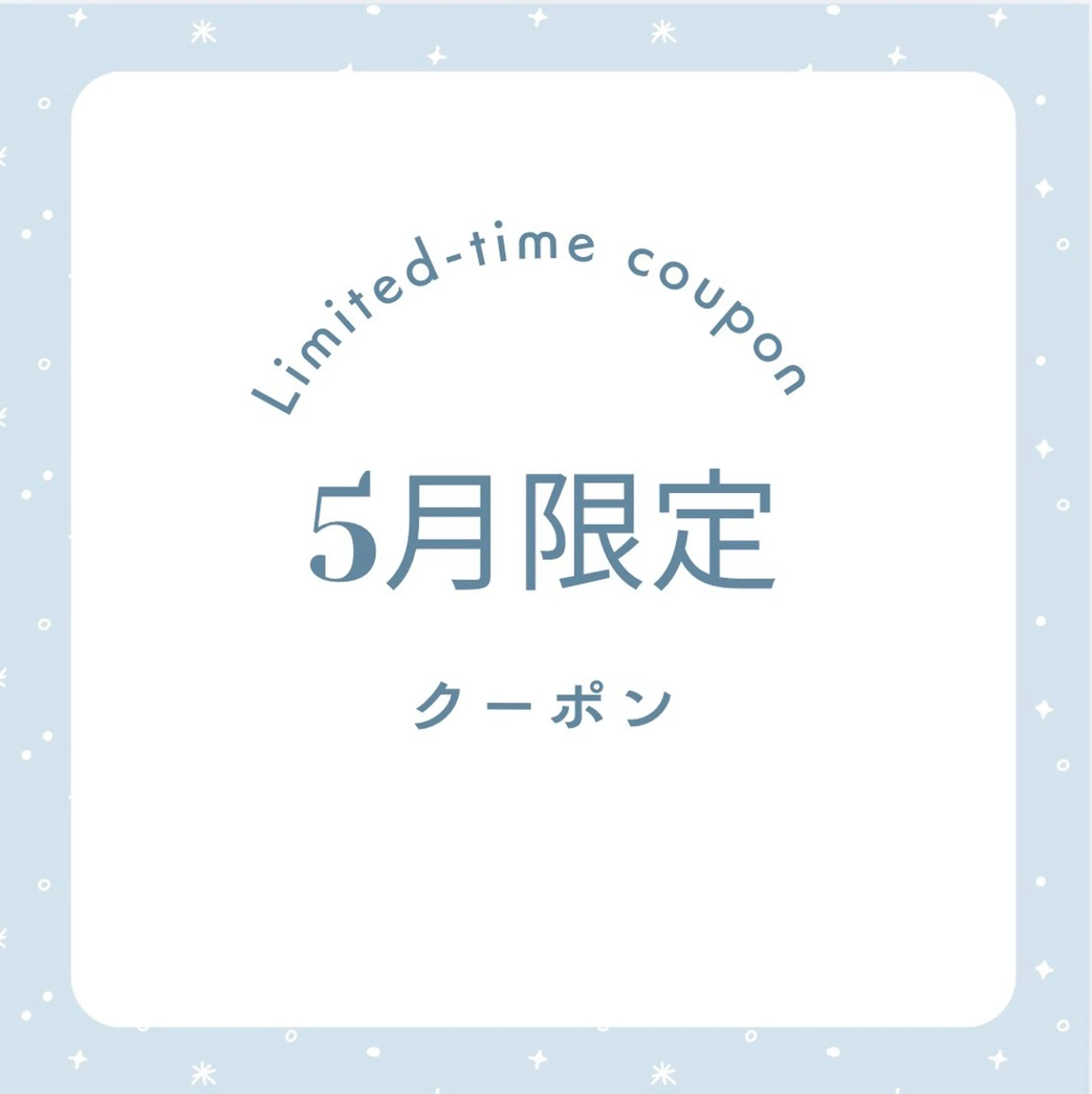 4月限定🎏艶肌ピーリング＋水玉リフティング＋筋膜リリースの写真