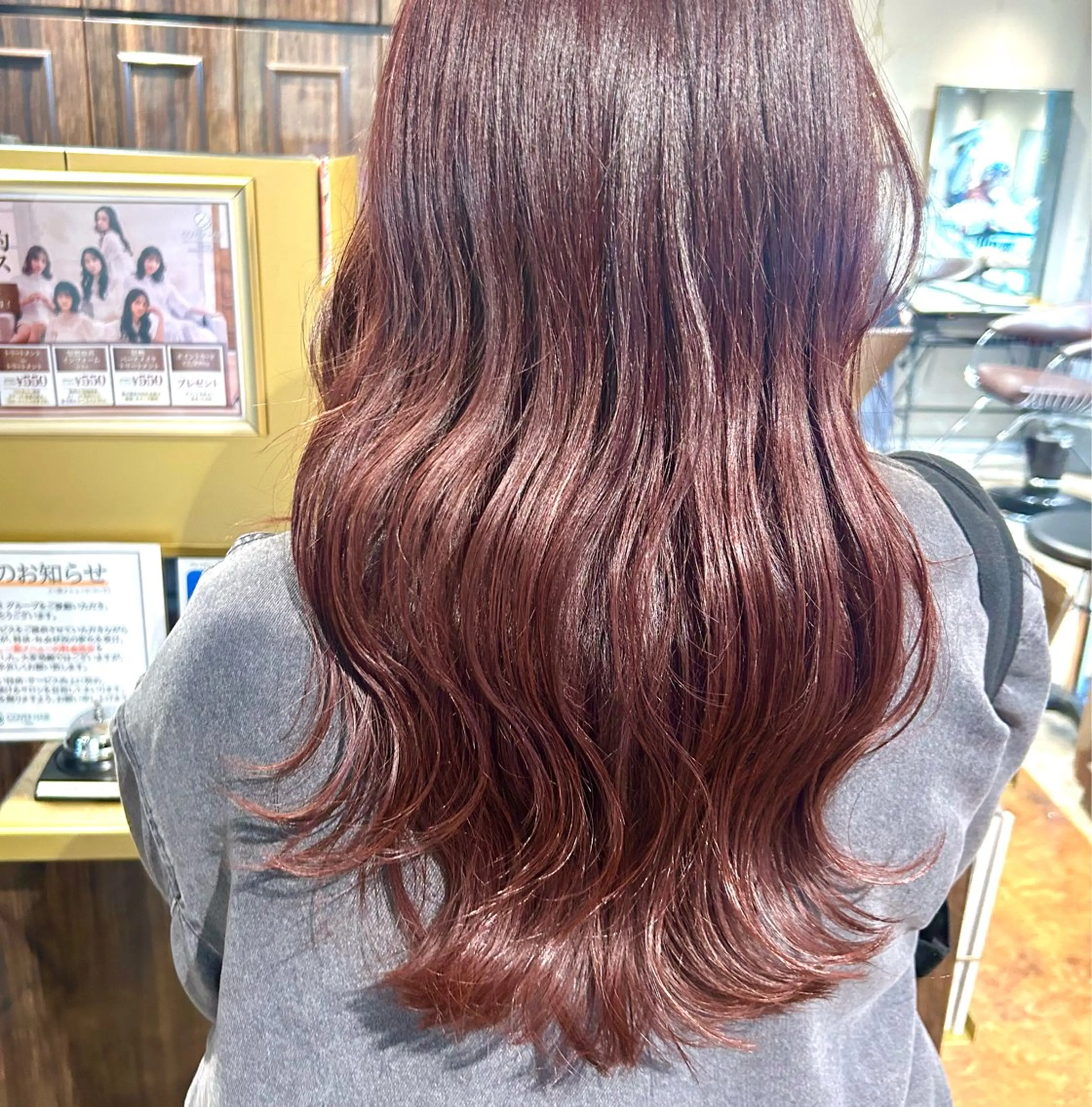 ボルドーカラー系がされたい方はここから🌹トリートメント付きの写真