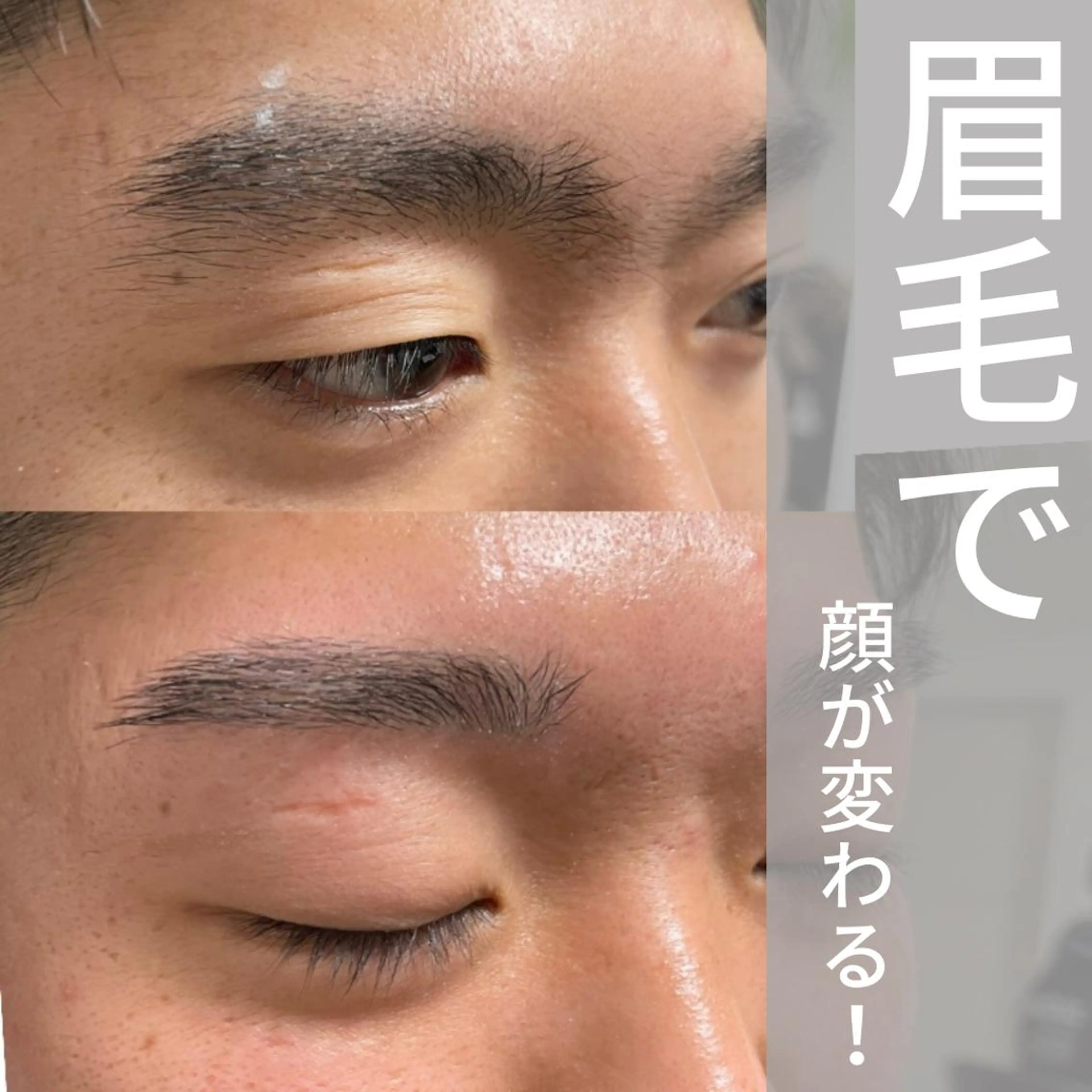 アイブロウ ワックス脱毛 眉カット その他(アイブロウ) BIO  PLUS 野口ちほの眉毛・アイブロウイメージ