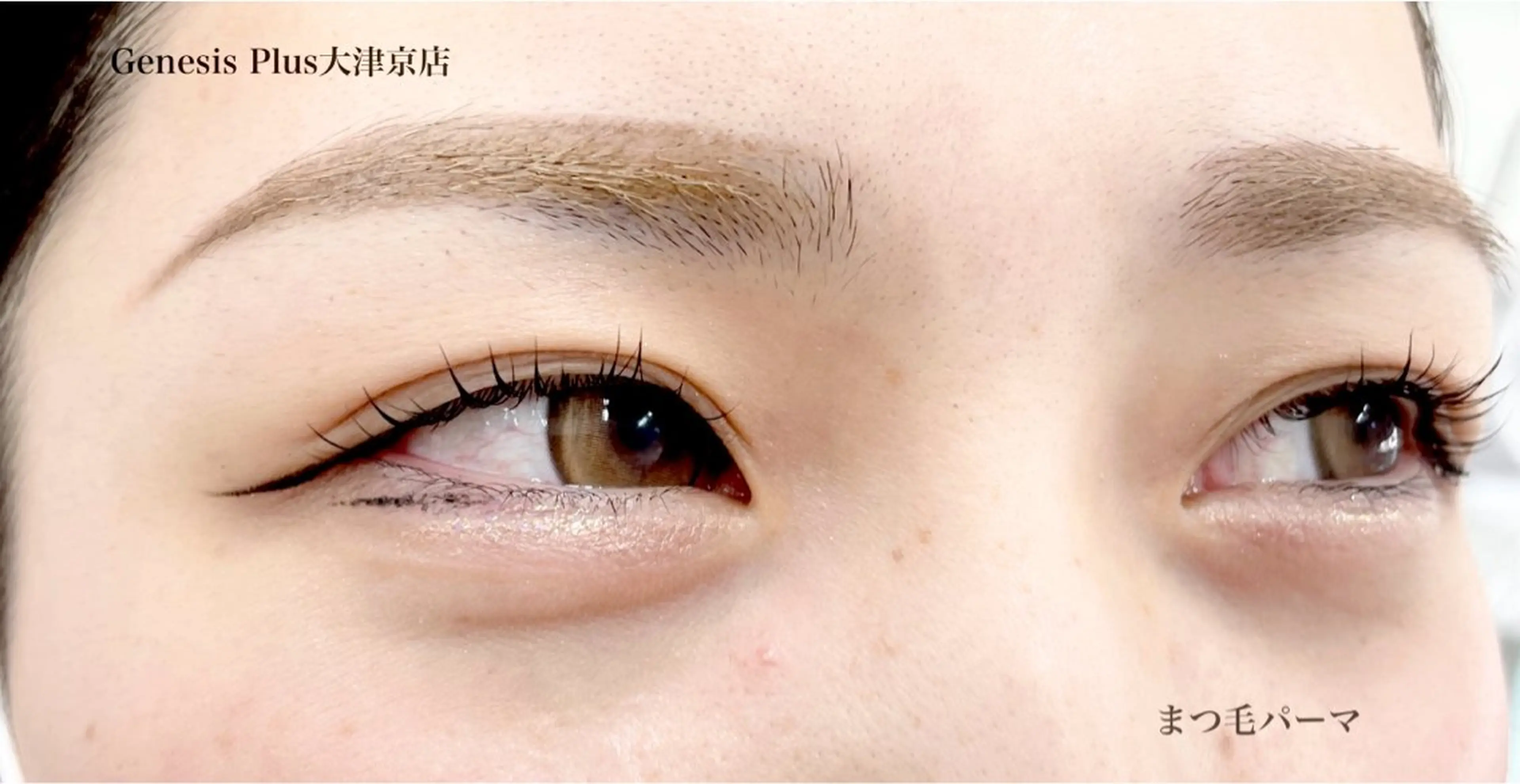 マツエク・マツパ 一重×まつ毛パーマ マツパ Genesis Plus大津京店のネイルデザイン