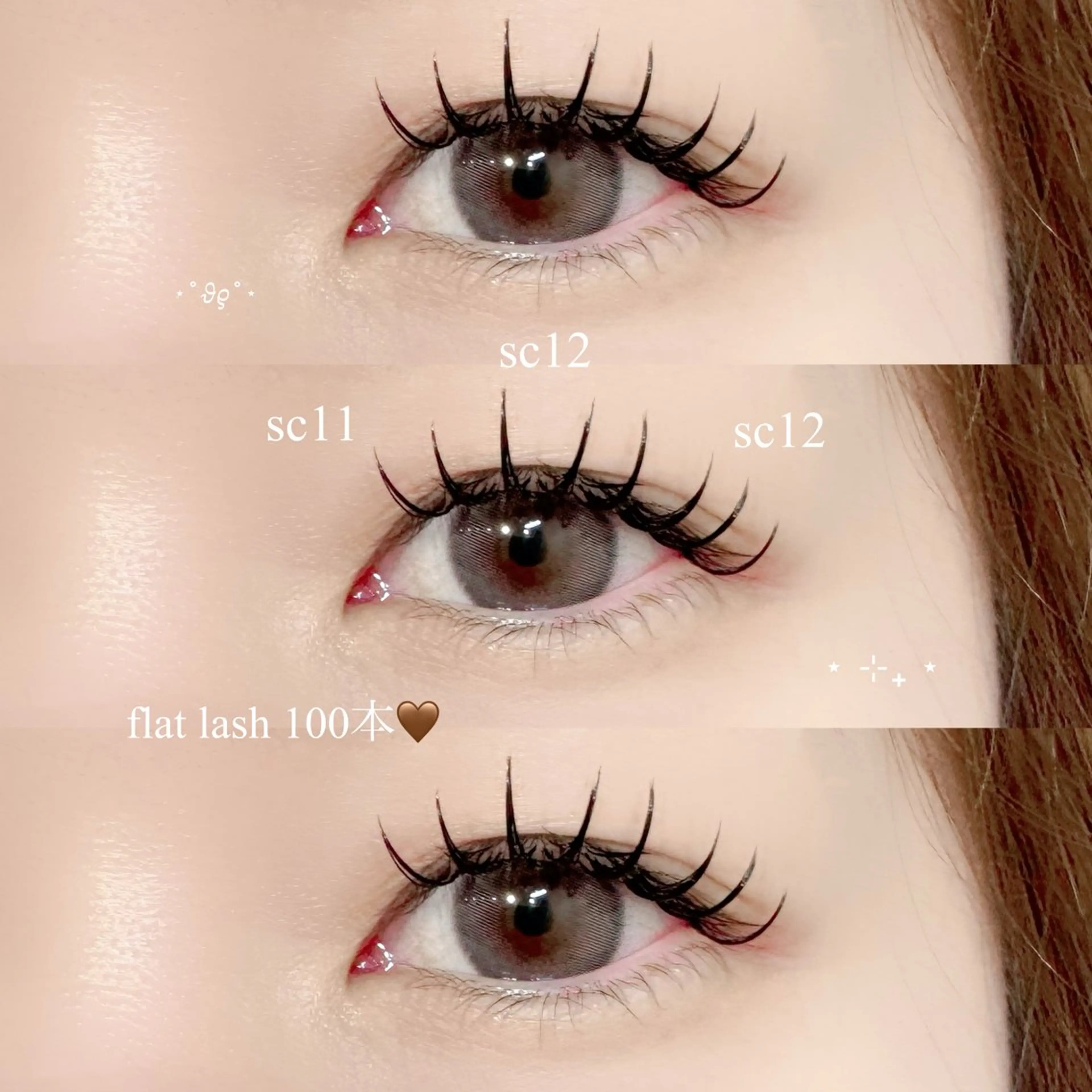 マツエク・マツパ 金子 心咲のマツエク・マツパデザイン