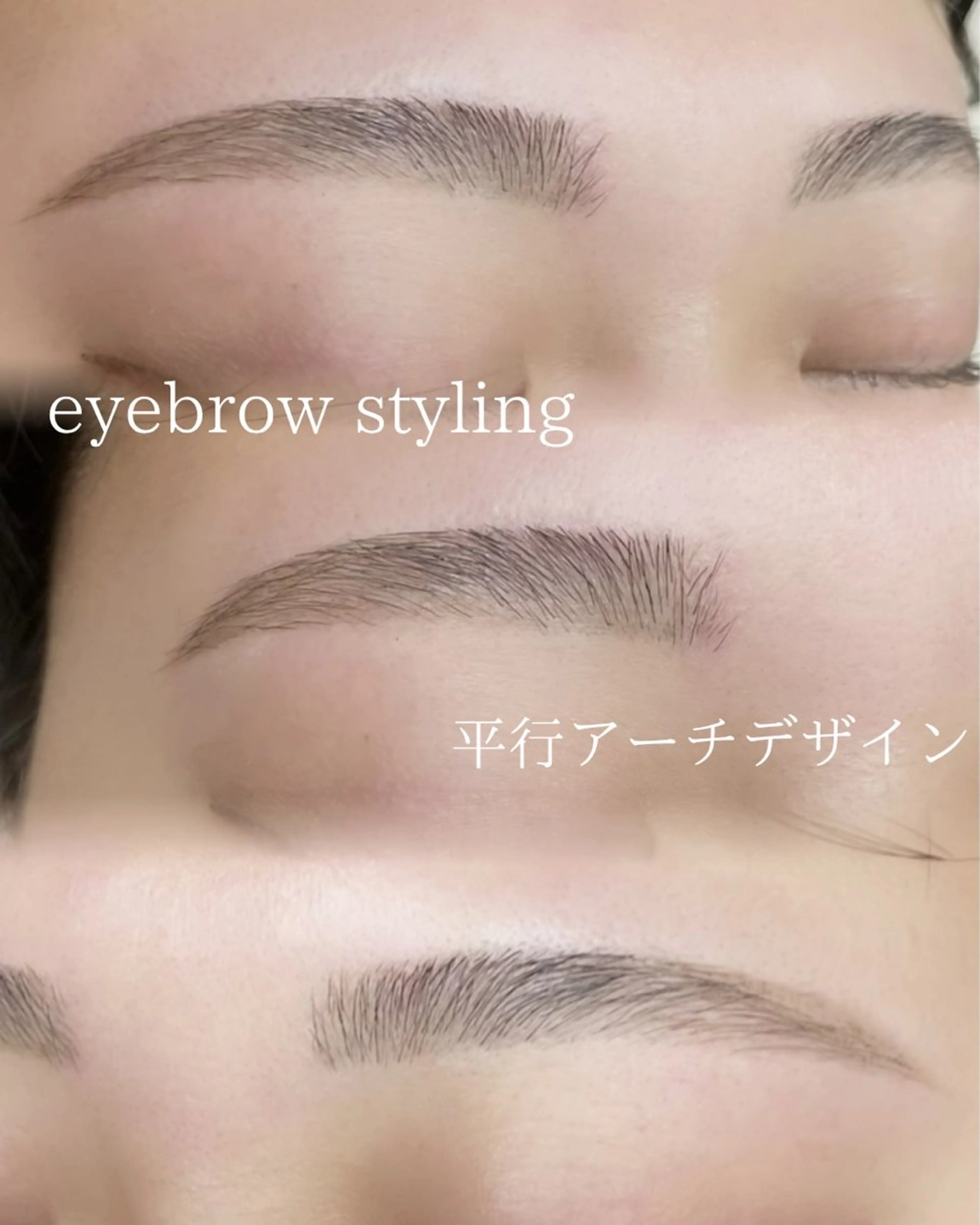 アイブロウ AMUE恵比寿🌻 hashimotoのマツエク・マツパデザイン